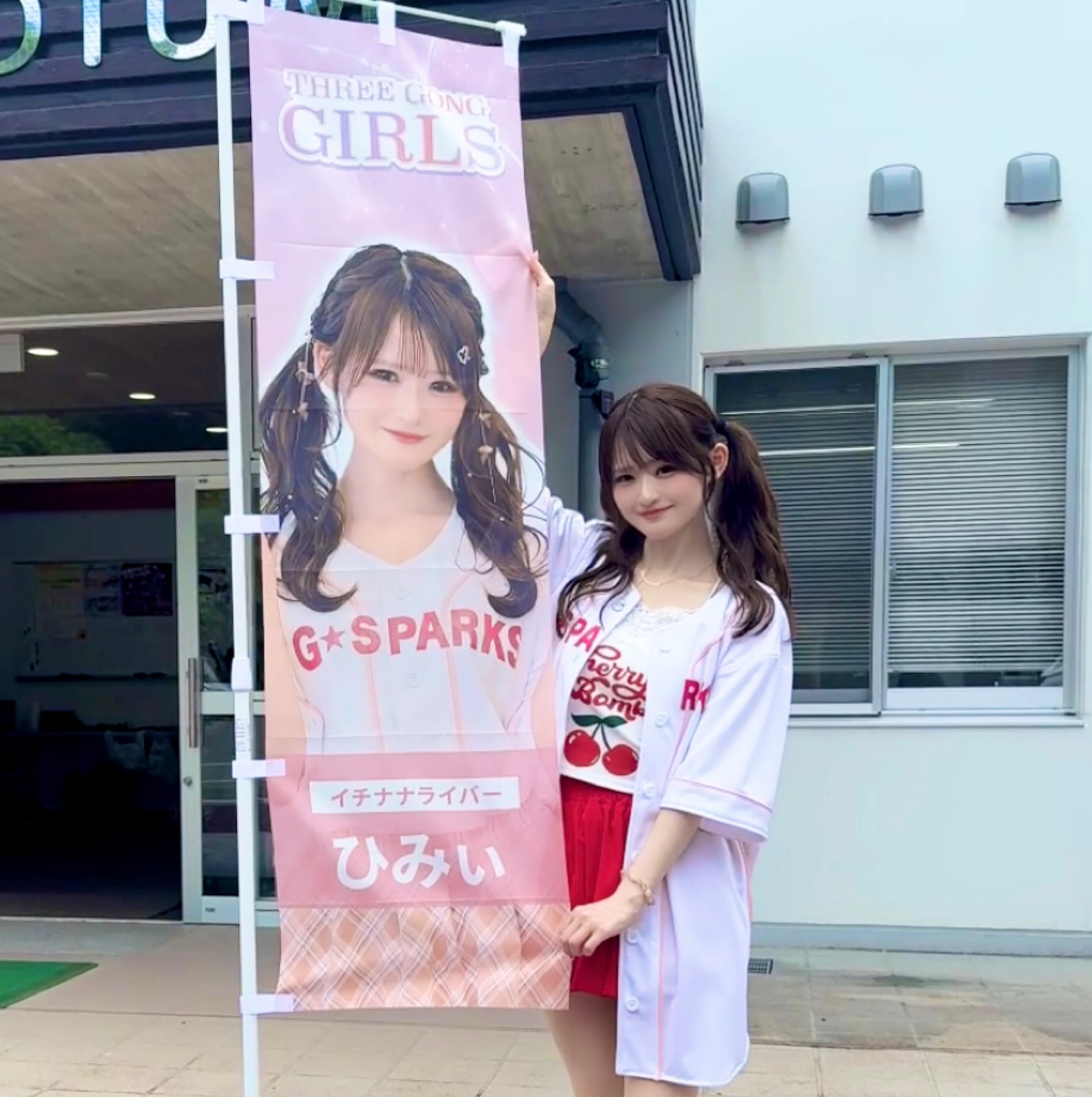 🍓🩺ひみぃ🐩🍓のプロファイルと最新情報をチェックしましょう