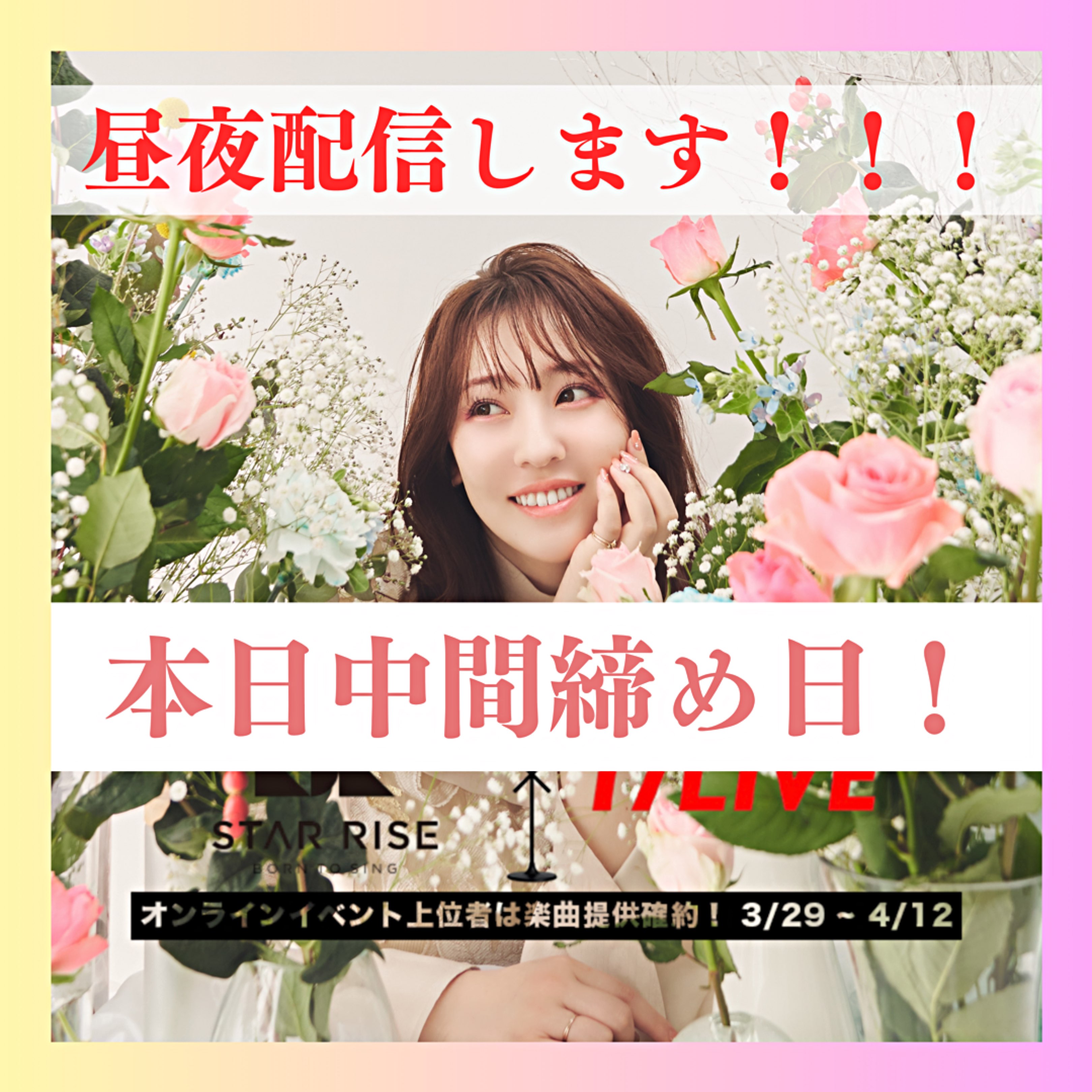 りさ🎤RISA🐥🎶：スポットライトの歌姫 | 歌唱王・カラオケバトル出演