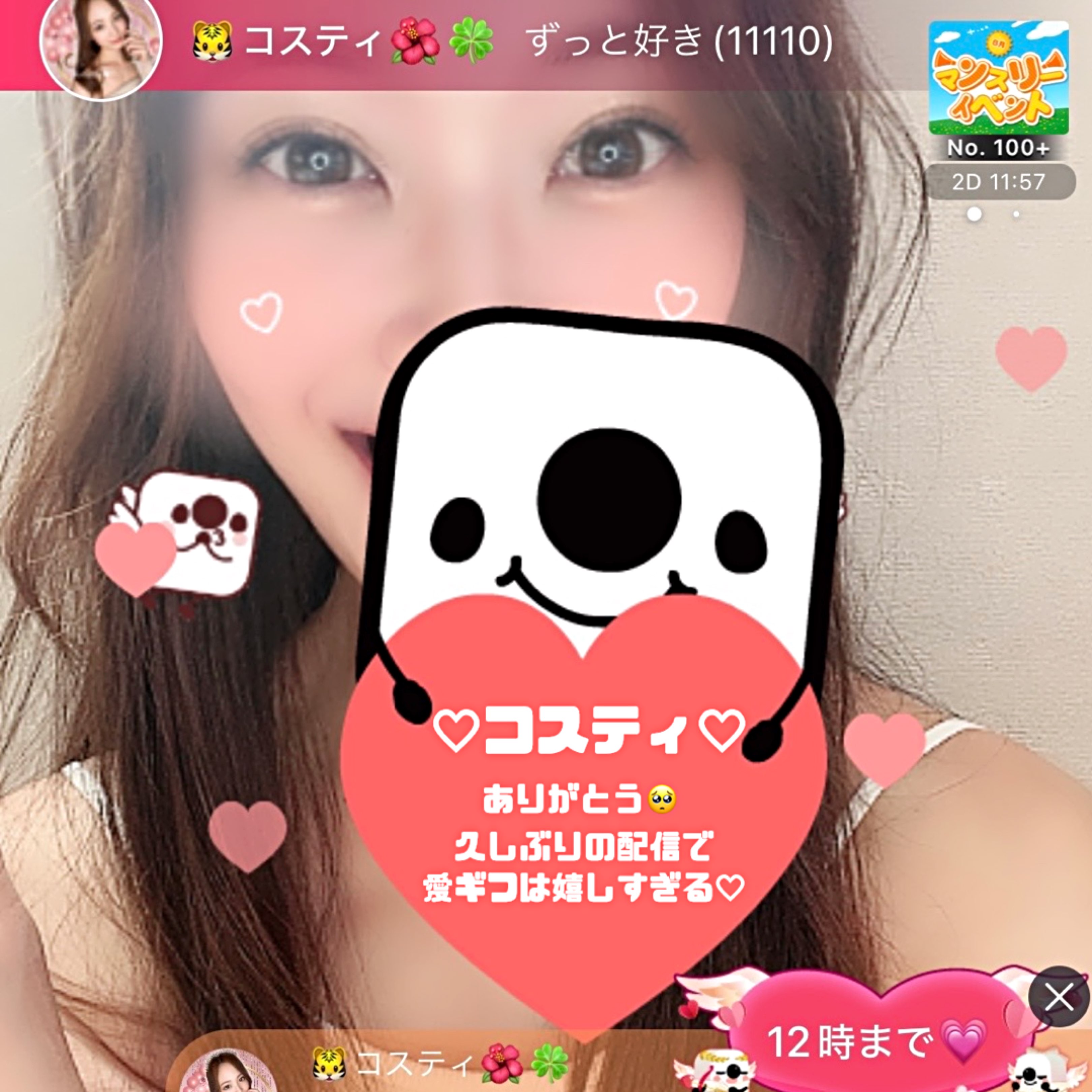 あちゃぴ🐯🌺achapi🍀のプロファイルと最新情報をチェックしましょう