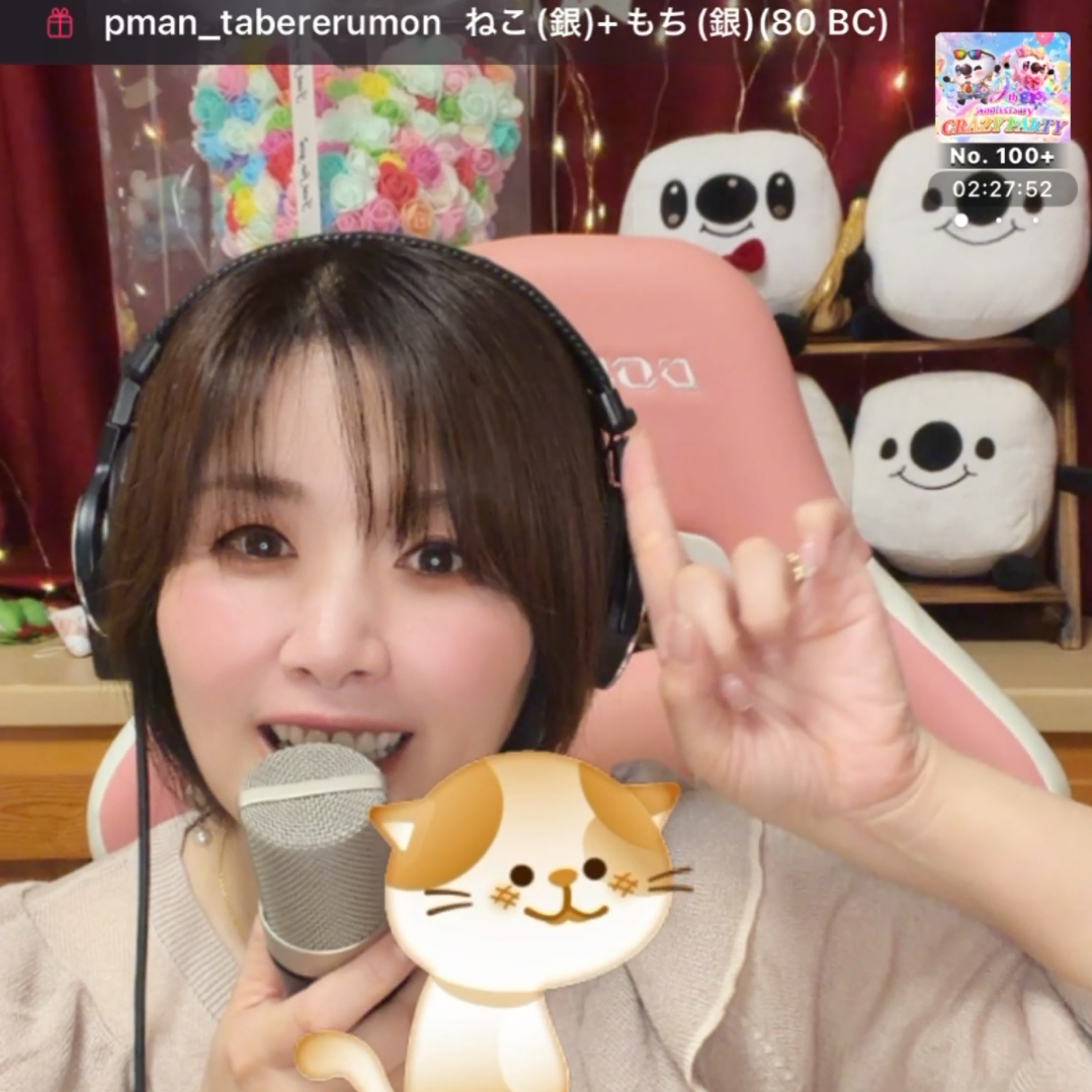 なっちゃん🍭💗🌼nuts - ライブ配信アプリ 17LIVE(ワンセブンライブ