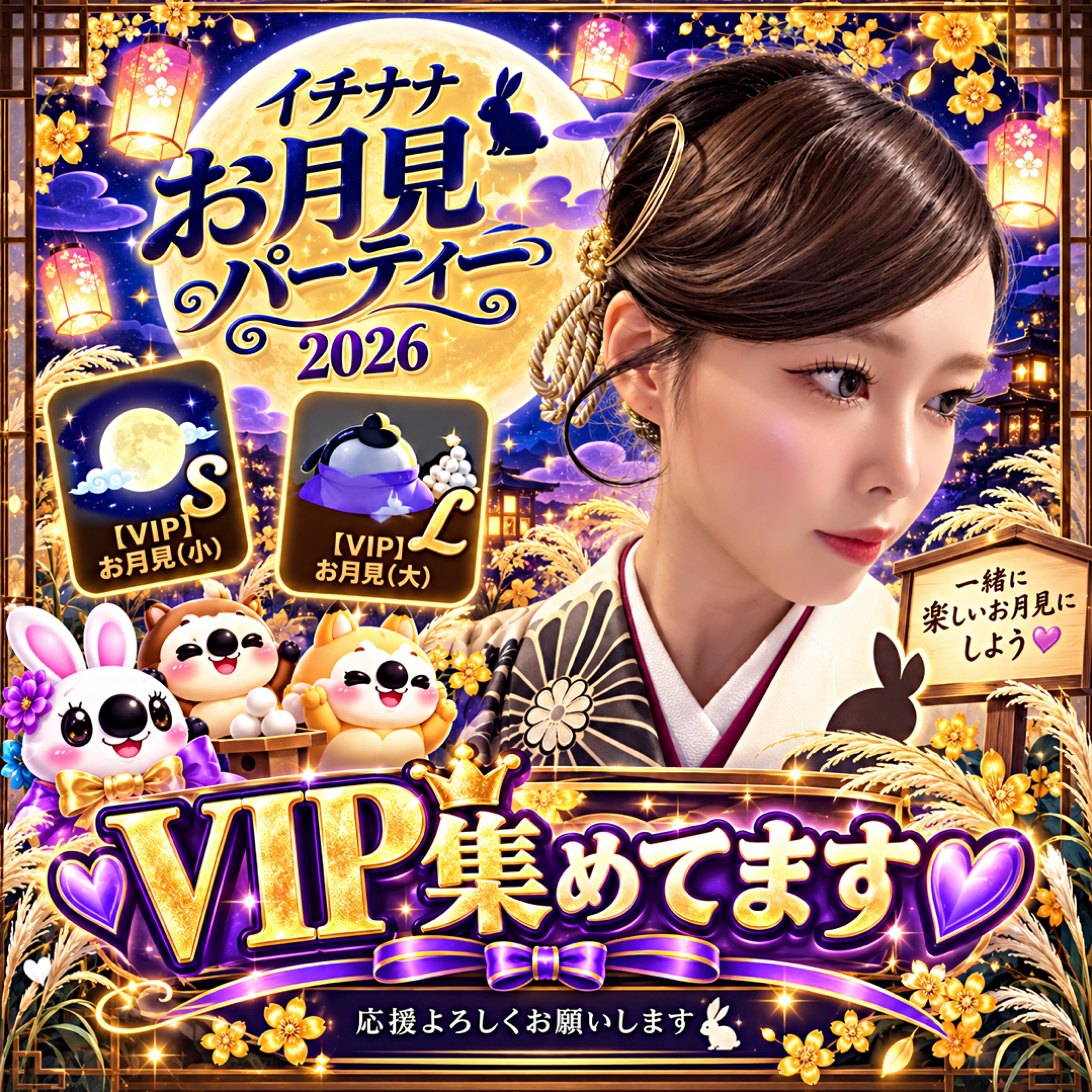ゆきな様のプロファイルと最新情報をチェックしましょう - 17LIVE