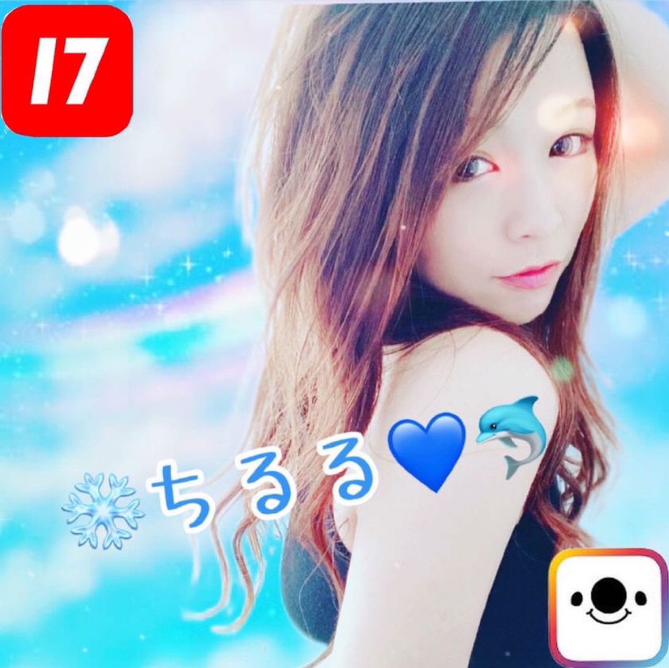 ちるる 觀看❄️️ちるる💙🐬個人資料介紹與最新訊息 - 17LIVE - Live Streaming