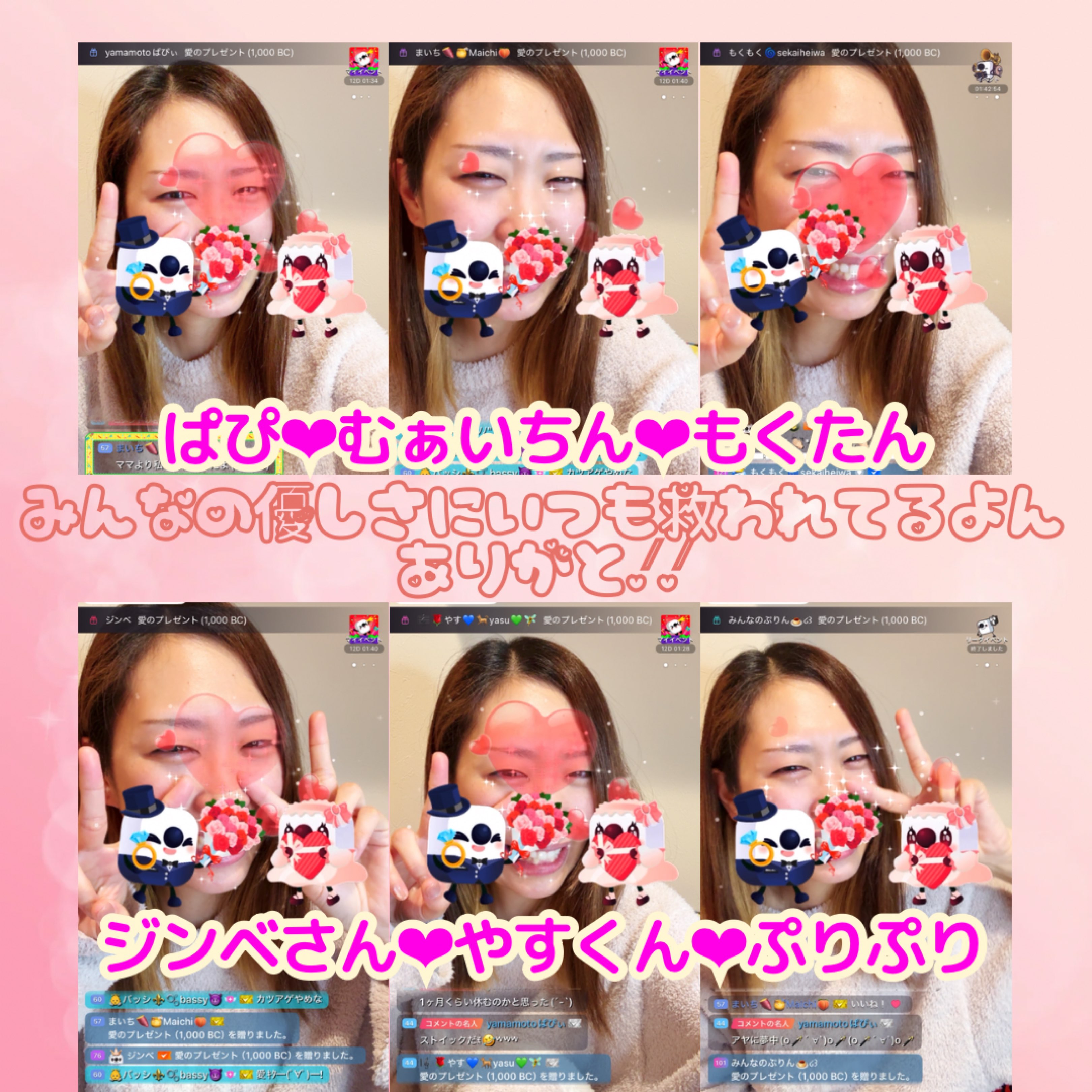 🌻あや🐰ママ🎀🫧のプロファイルと最新情報をチェックしましょう