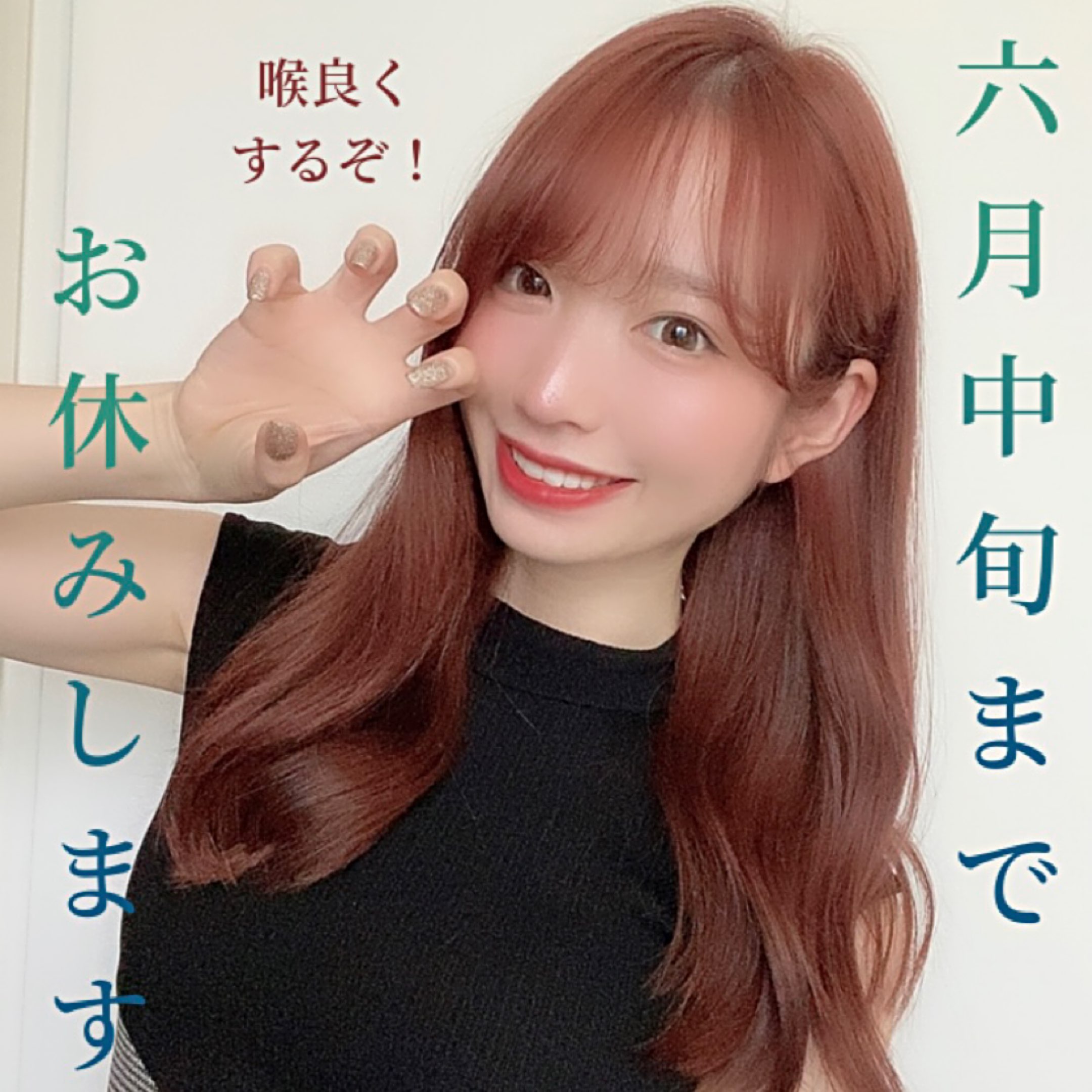 百獣のいちか🦁❤️‍🔥 - ライブ配信アプリ 17LIVE(ワンセブンライブ  