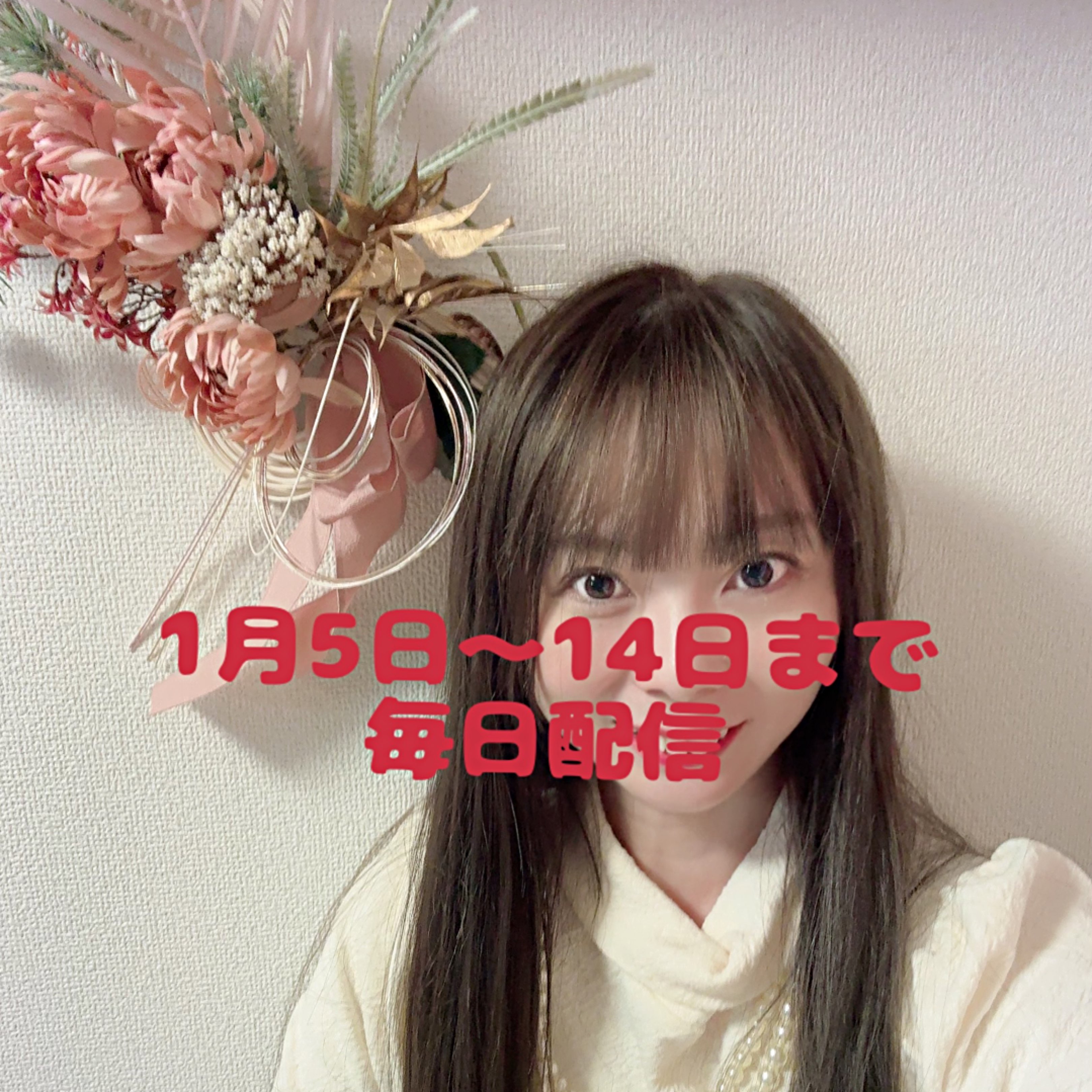 🌸🌸おはな🌸🌸ohanaのプロファイルと最新情報をチェックしましょう