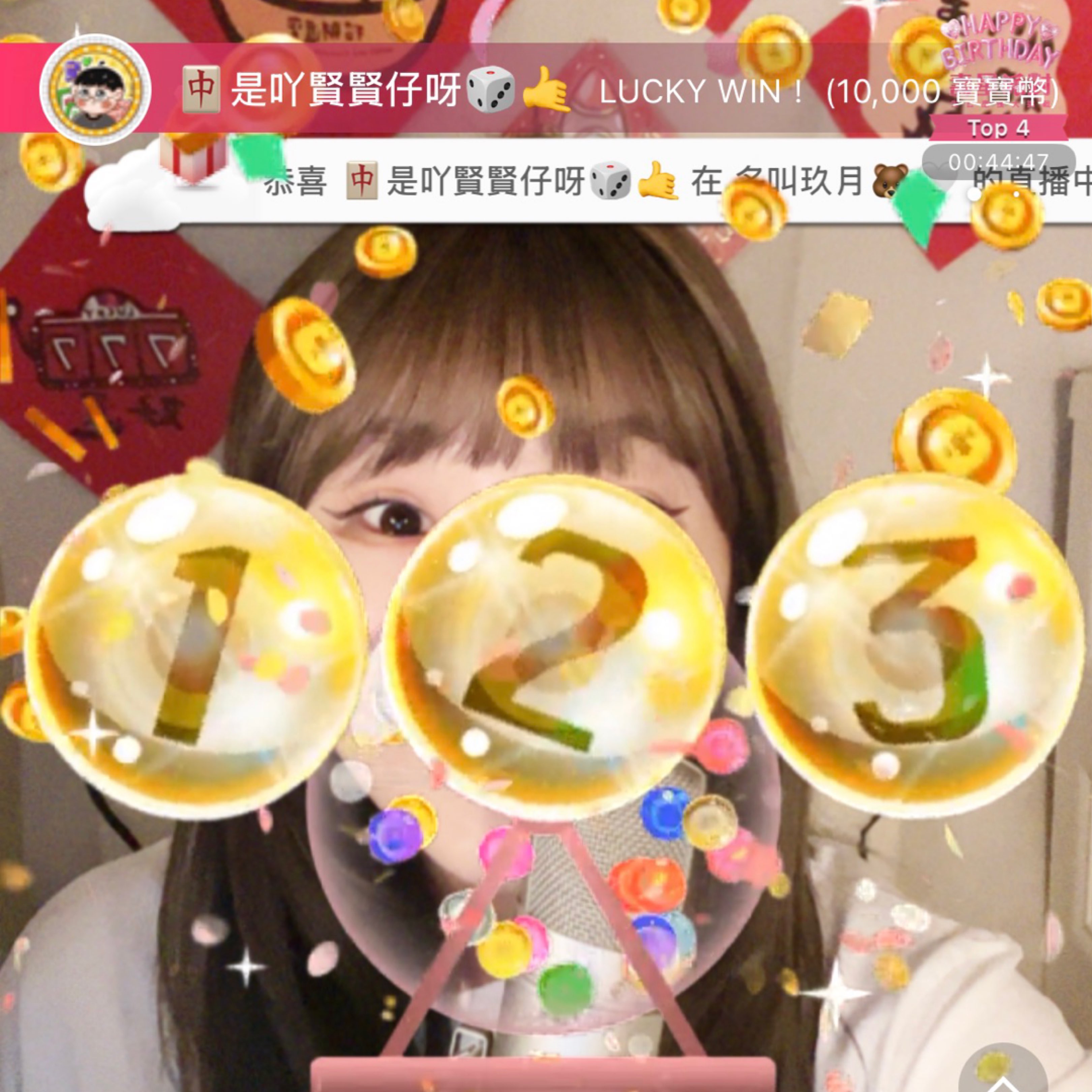 名叫玖月🐻🤍のプロファイルと最新情報をチェックしましょう - 17LIVE