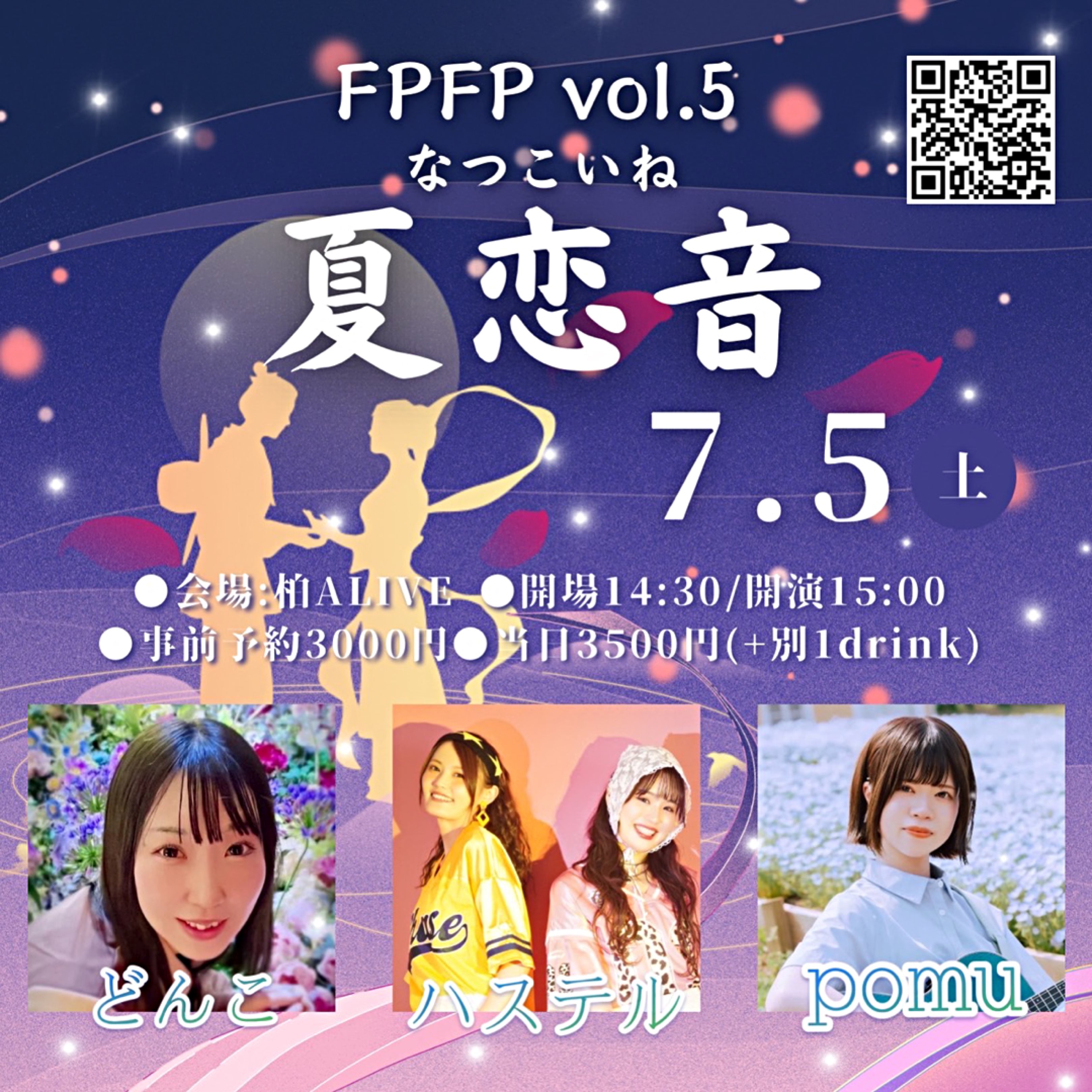 ぽむ🍮pomu🎧のプロファイルと最新情報をチェックしましょう - 17LIVE