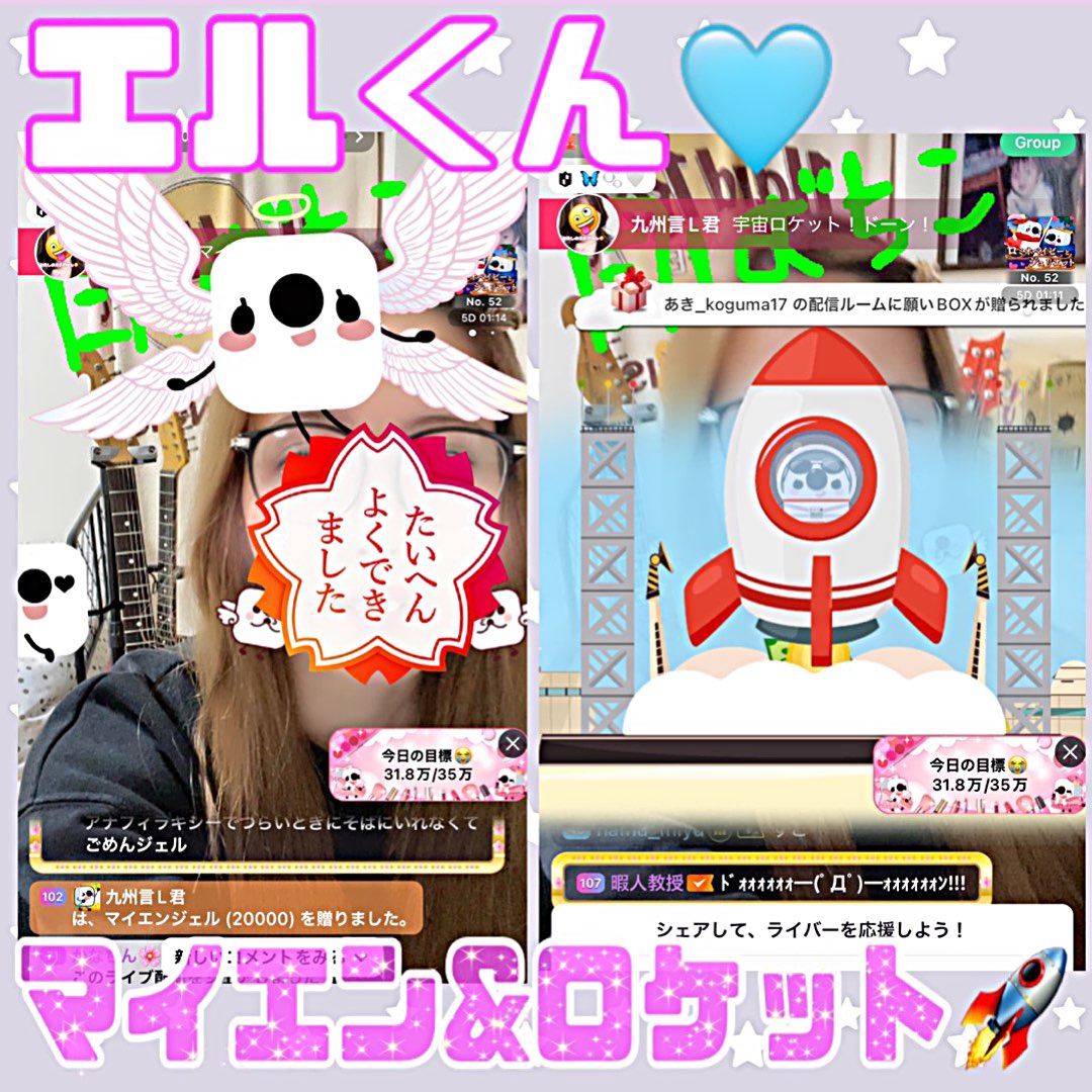 みゆ🦋miyu🤍🫧のプロファイルと最新情報をチェックしましょう
