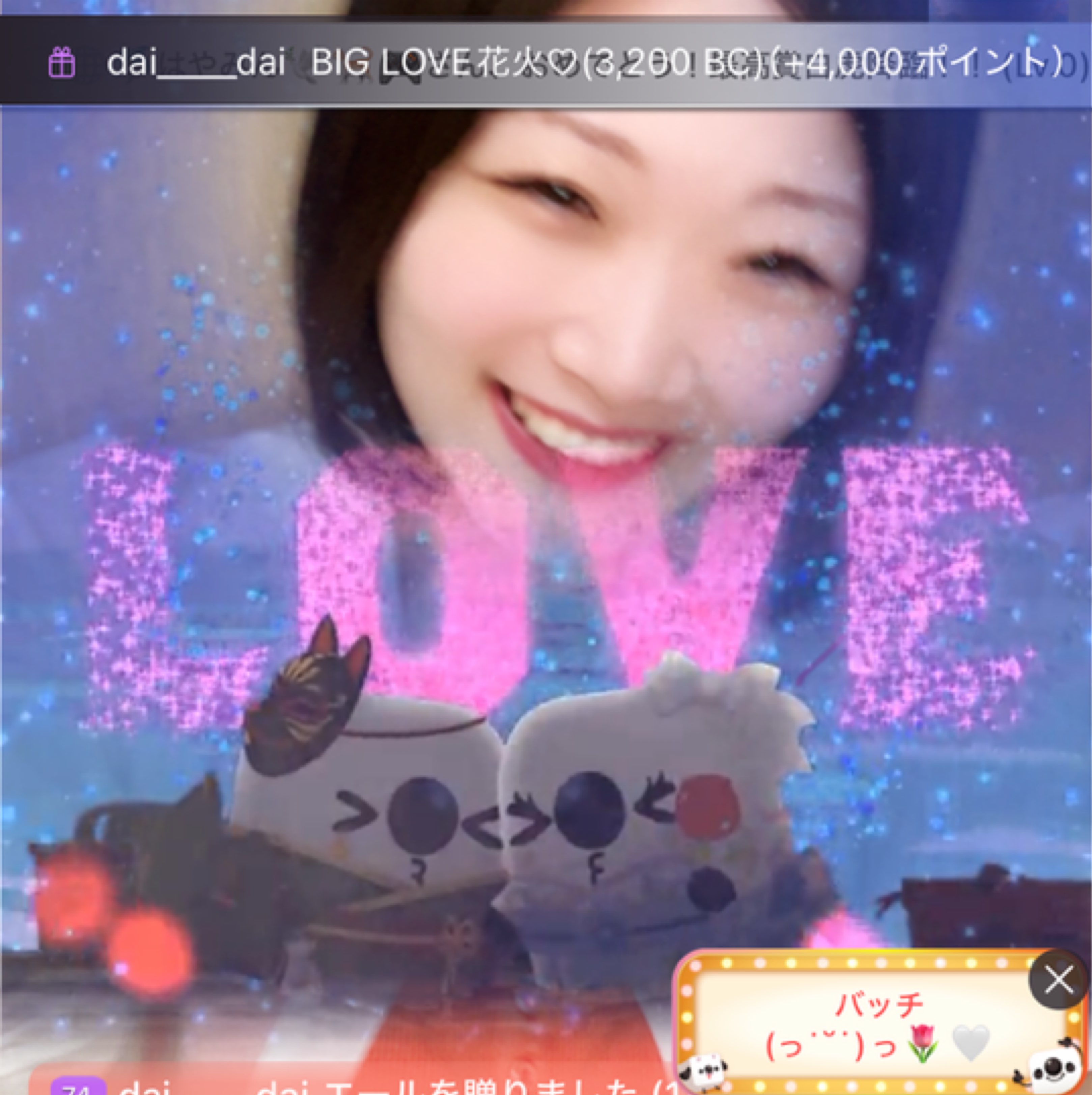 みぃ🐰ྀི🤍🫧のプロファイルと最新情報をチェックしましょう - 17LIVE