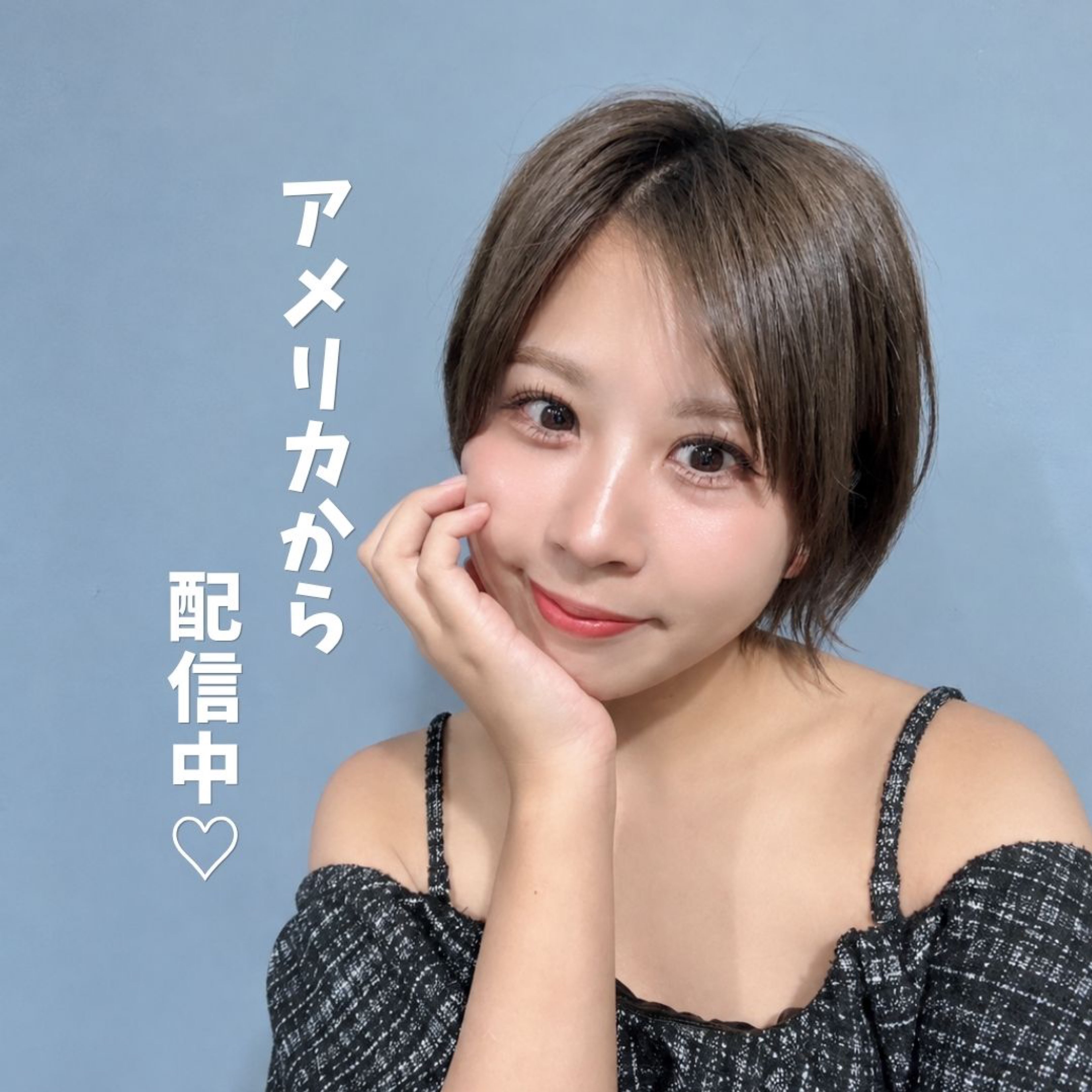 41カ国目ペルー！✨さちょぱ🌱🌏✨と巡る地球の旅ライブ配信