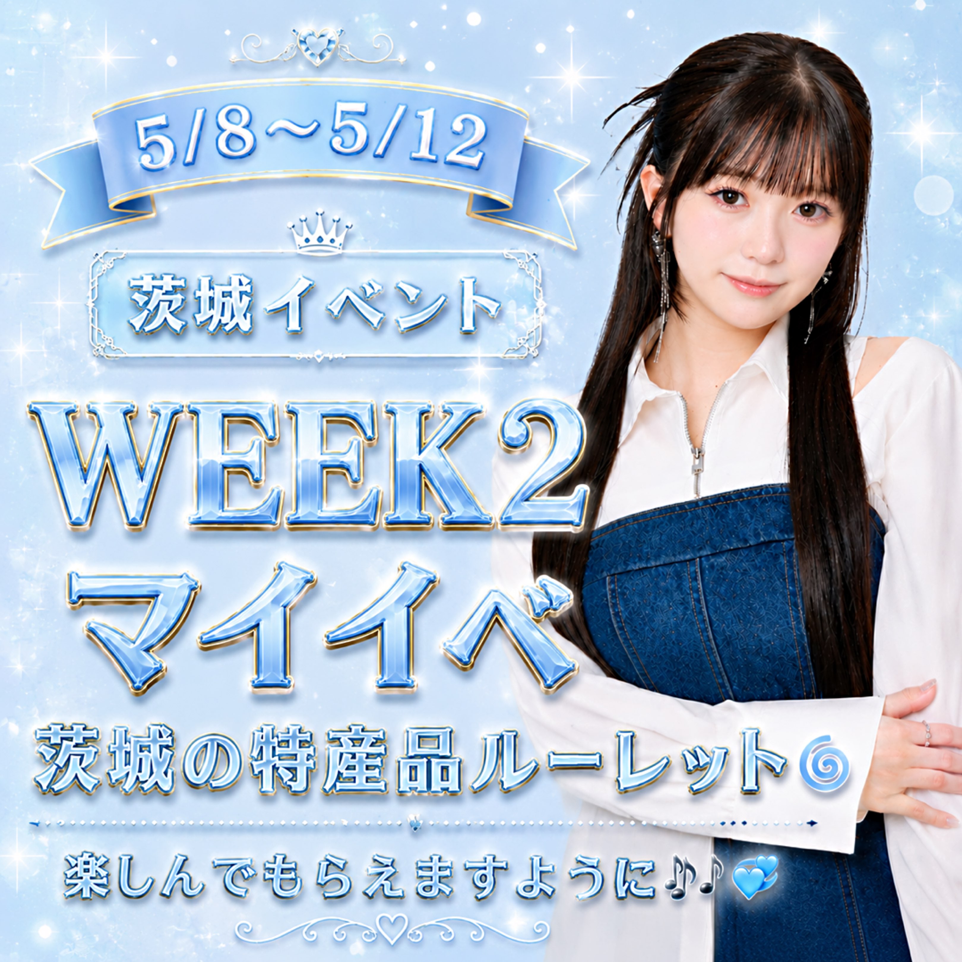 ふーかページです♥️ ふーか🏹fuka🤍のプロファイルと最新情報をチェックしましょう