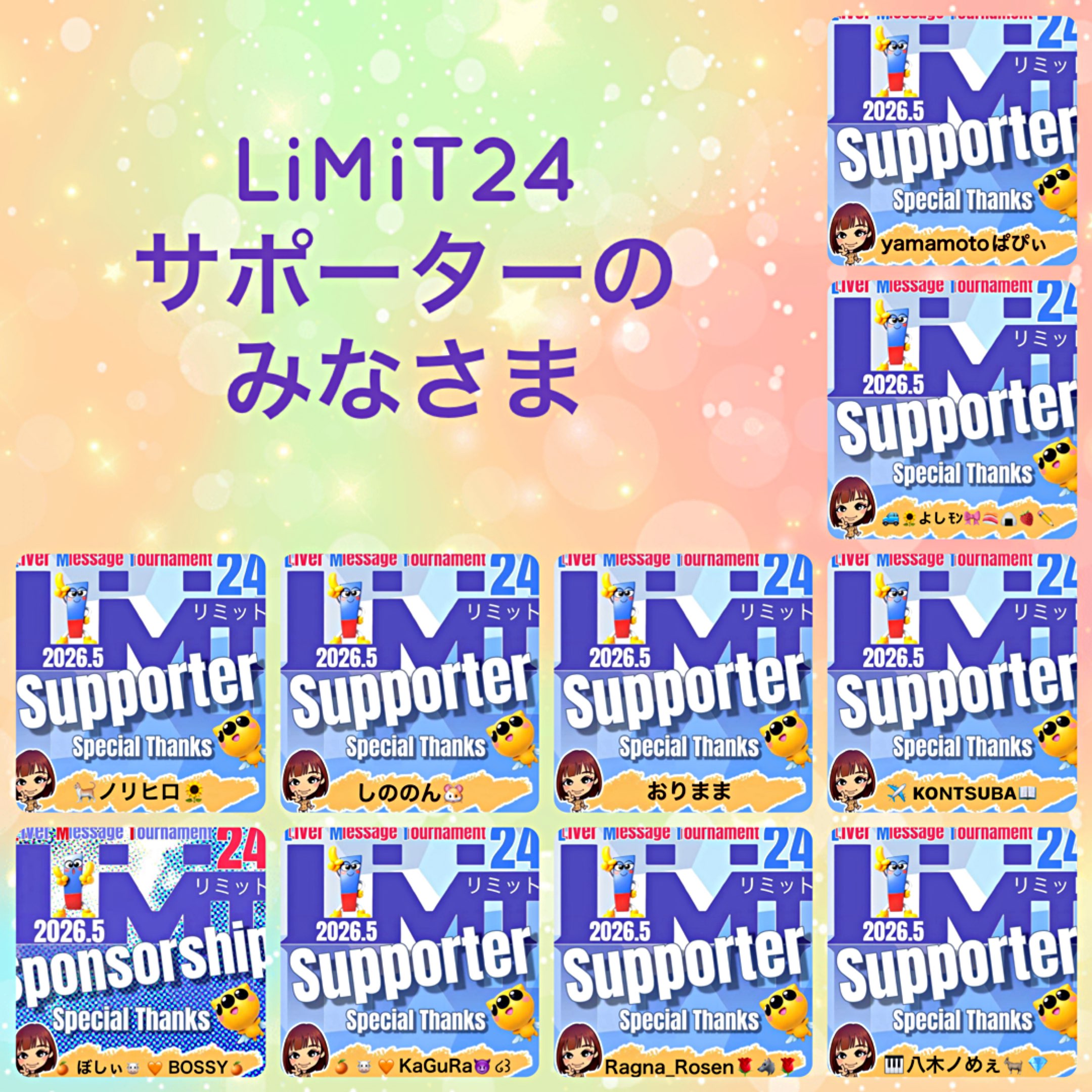 lilly❤︎‪︎様（リピーター様5点おまとめ） Watch 🌻りりー‪💚Lily🎀🍀's profile and the latest news on 17LIVE‬
