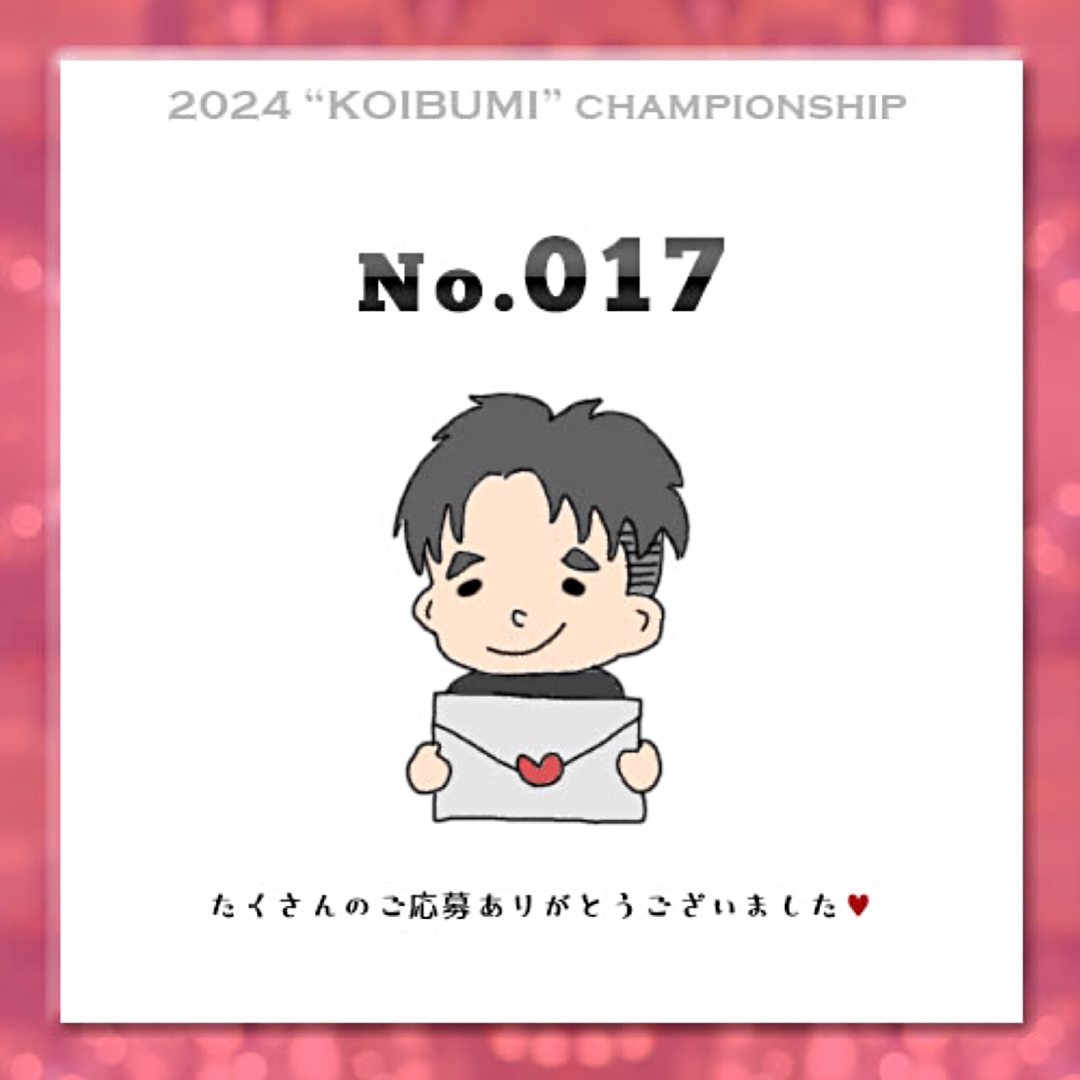 たかちゃんと出会って 早1年前 - 🛥🐠takachan88🐠🛥最新短貼文