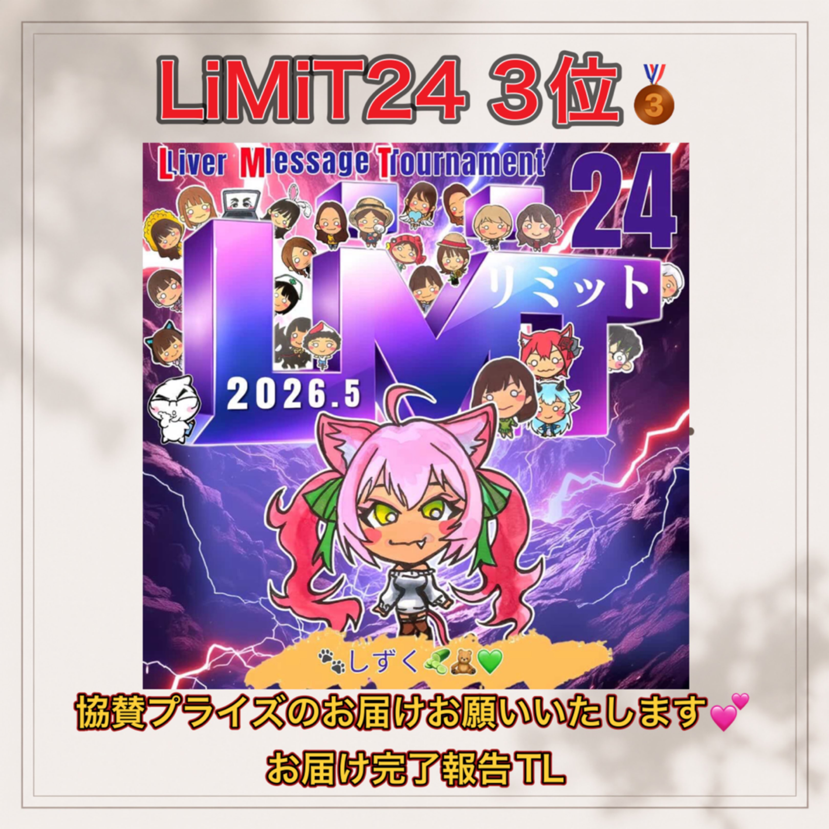 Watch 🌻りりー‪💚Lily🎀🍀's profile and the latest news on 17LIVE‬