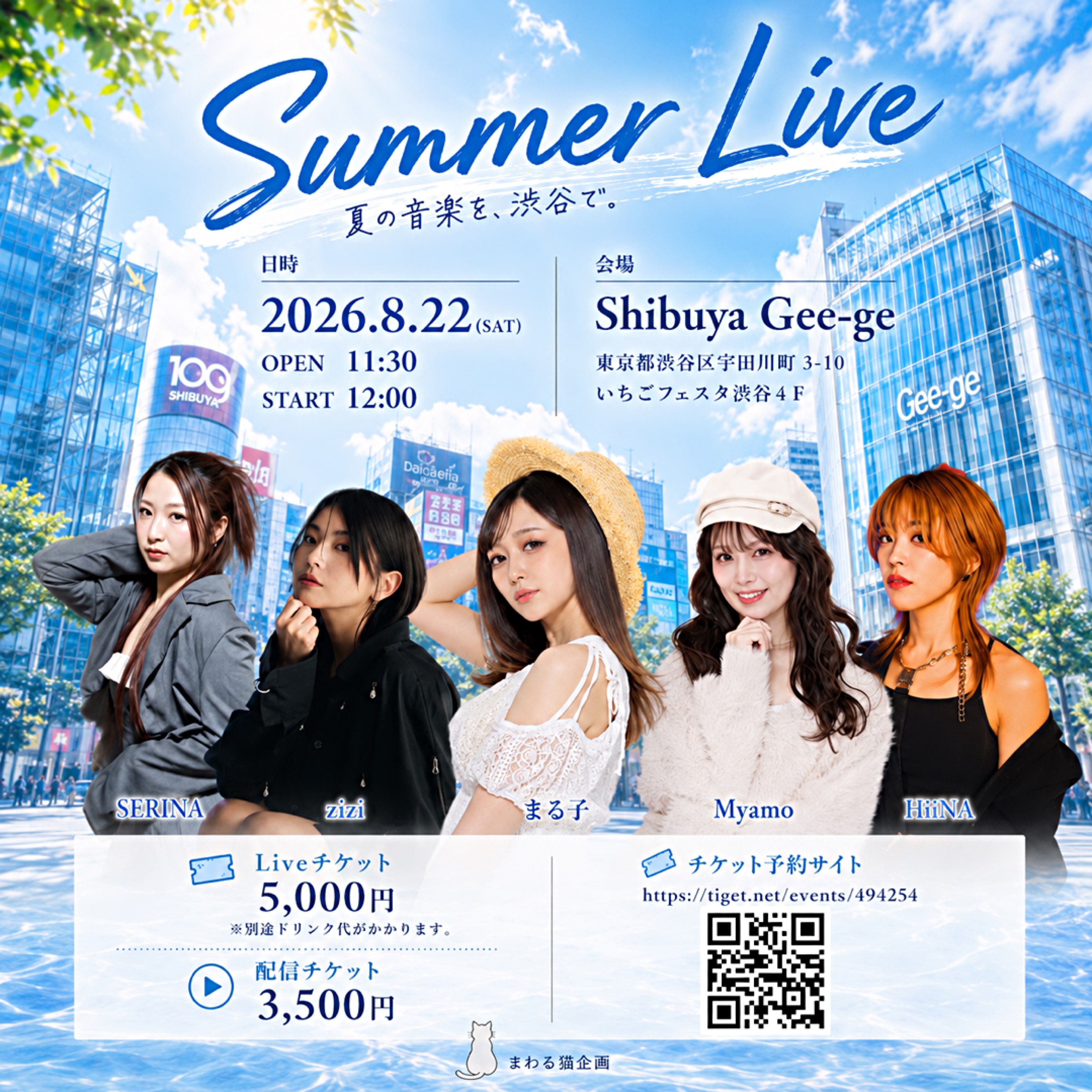 みゃーも (Myamo) ライバー: 歌と笑顔で魅せる！癒しと楽しさ満載の