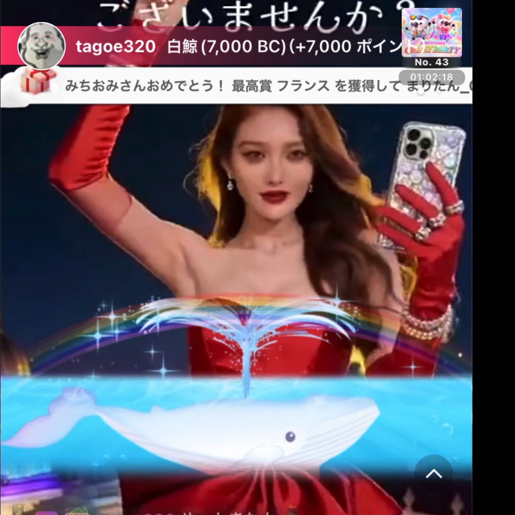 觀看🌼nico✨💎✨nico🌼個人資料介紹與最新訊息 - 17LIVE - Live Streaming