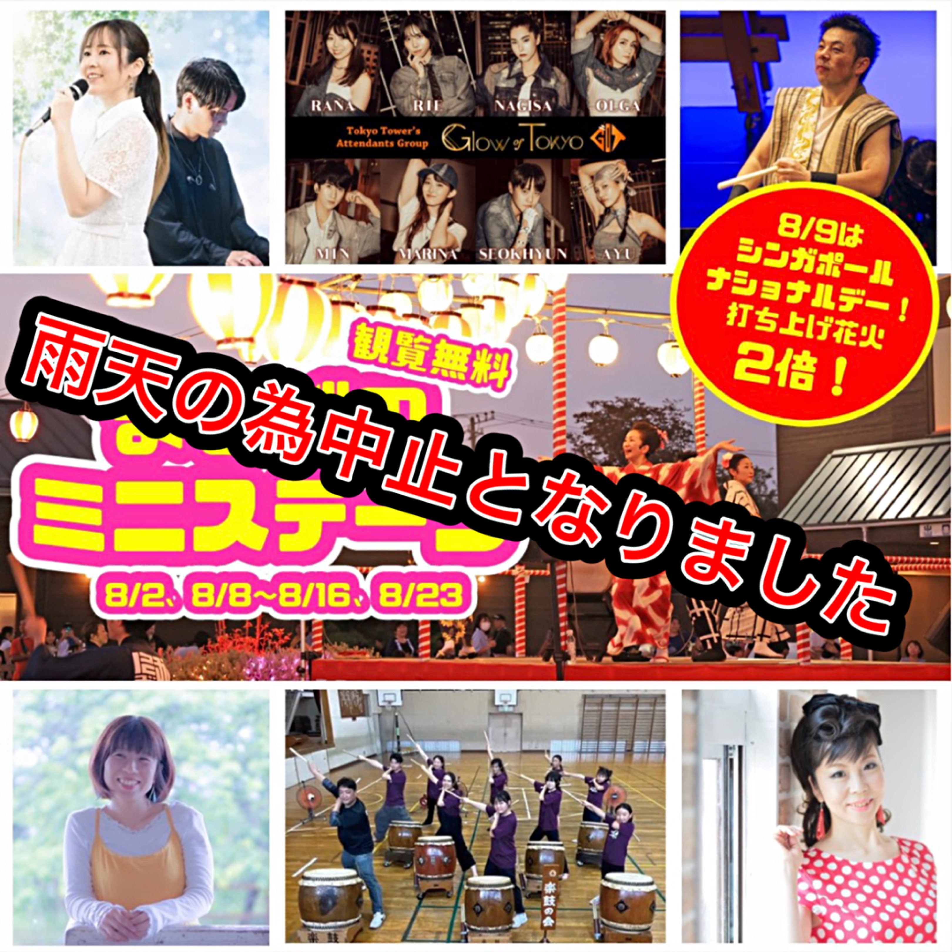 觀看渡辺あゆ香😻🐟ayuka個人資料介紹與最新訊息 - 17LIVE - Live