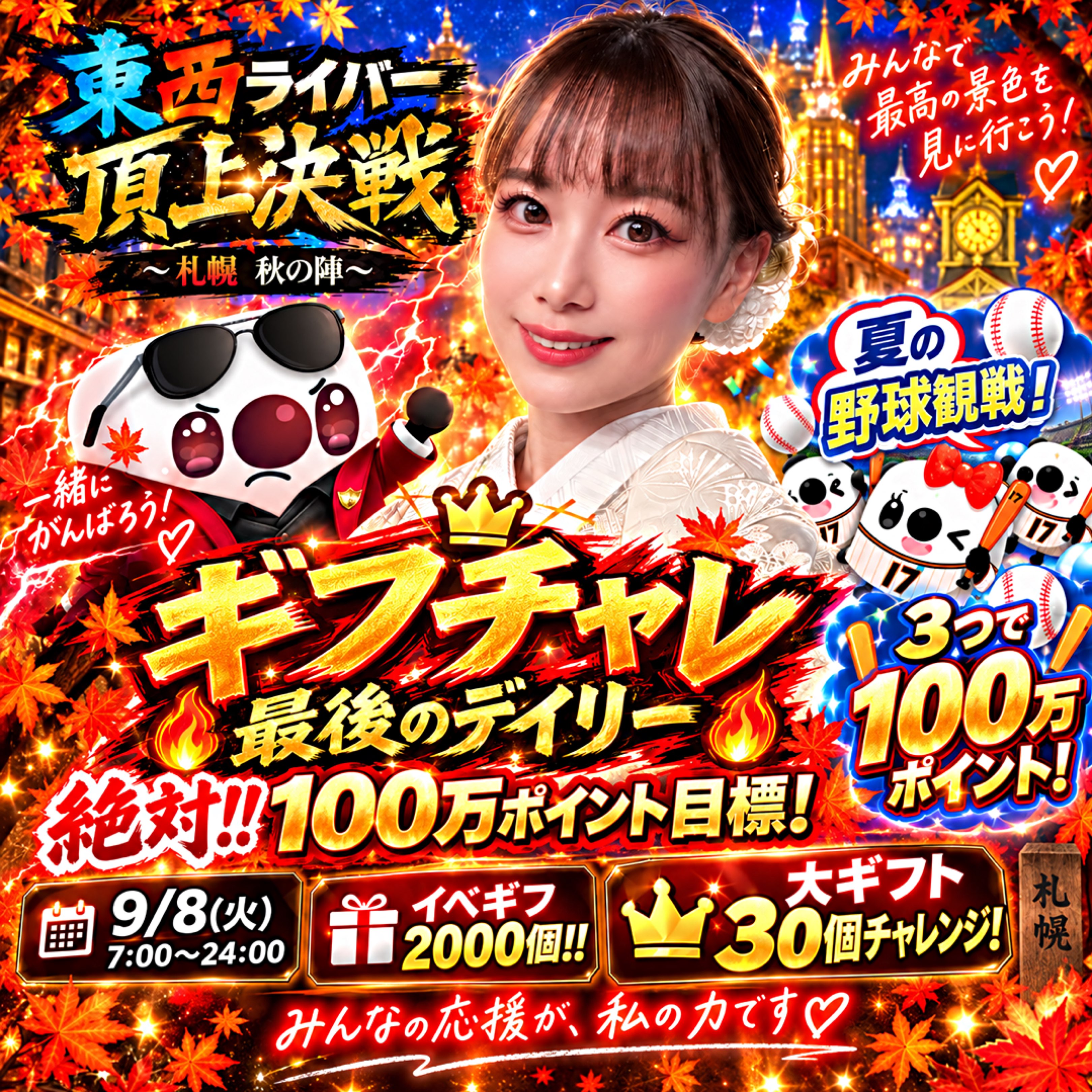 🌈🫧🩷梅ちゃん🩵🫧🌈のプロファイルと最新情報をチェックしましょう