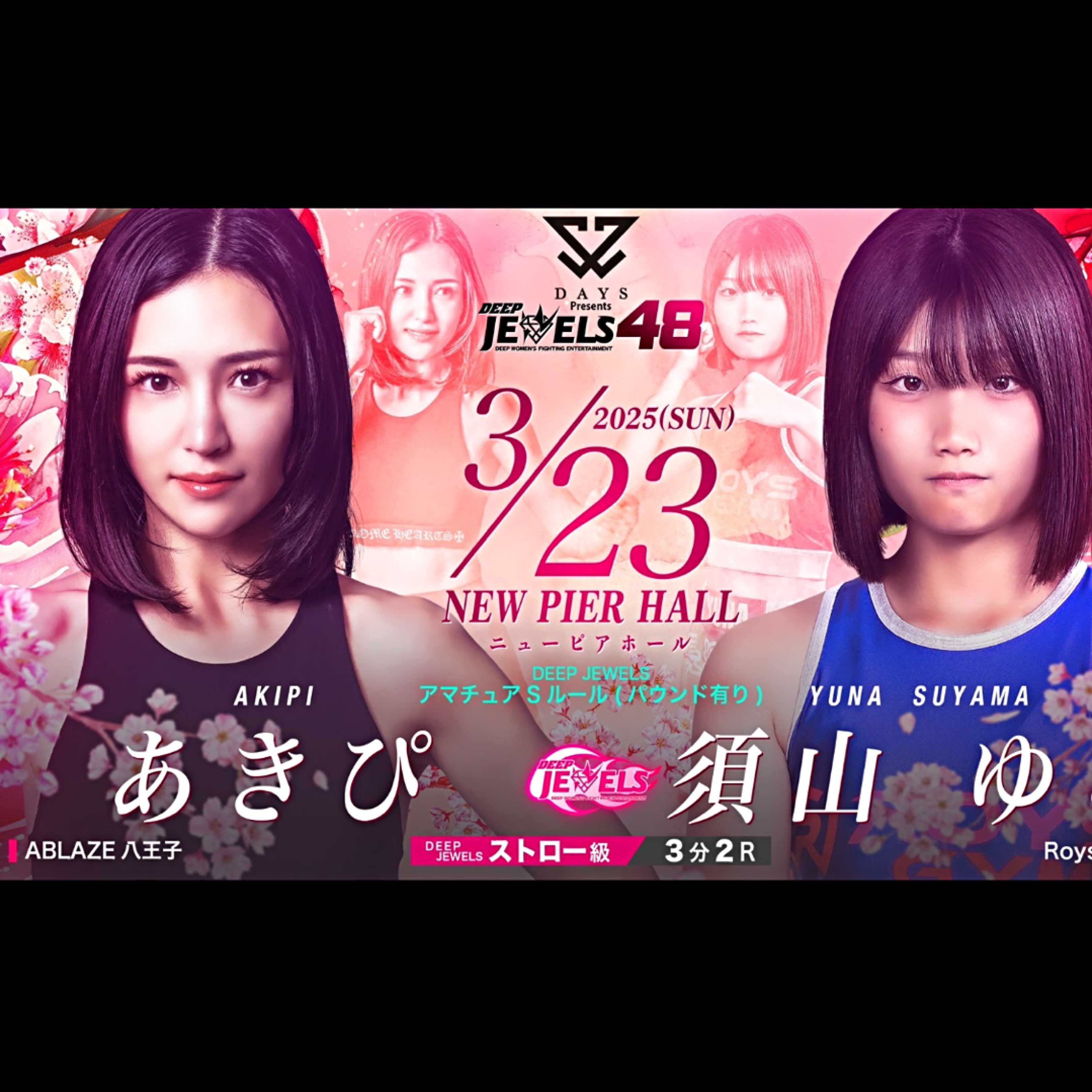 あきぴ。のプロファイルと最新情報をチェックしましょう - 17LIVE
