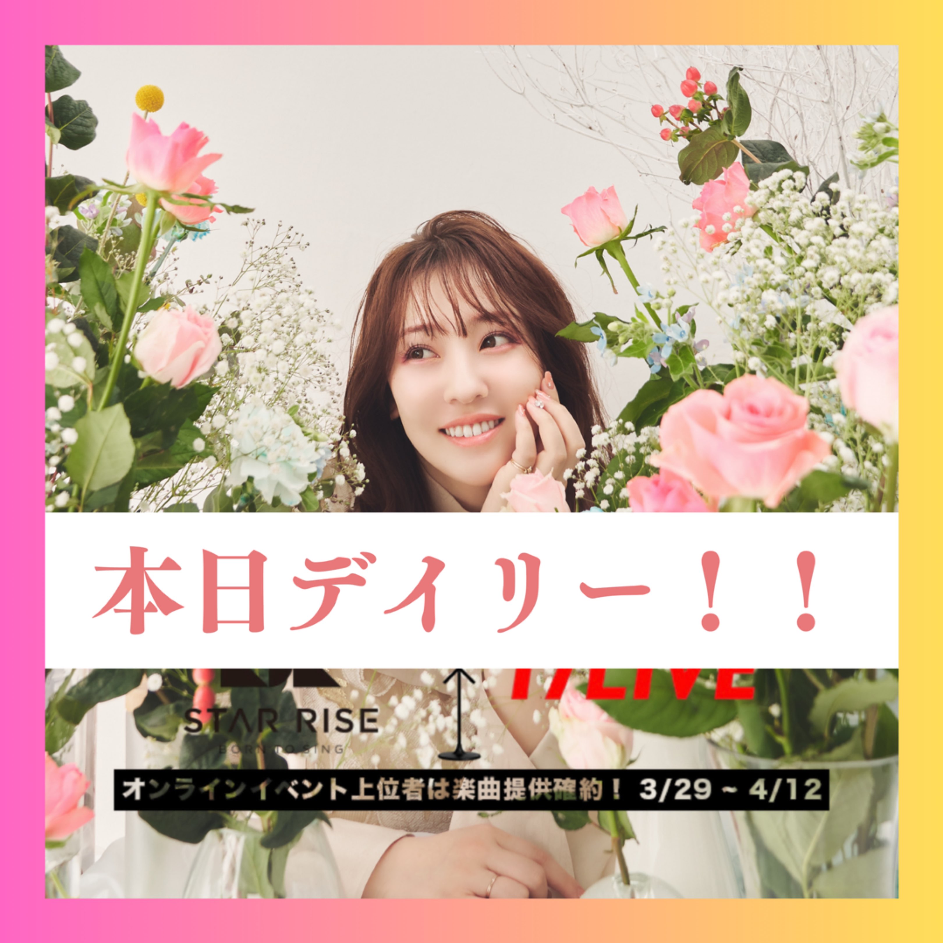 りさ🎤RISA🐥🎶：スポットライトの歌姫 | 歌唱王・カラオケバトル出演