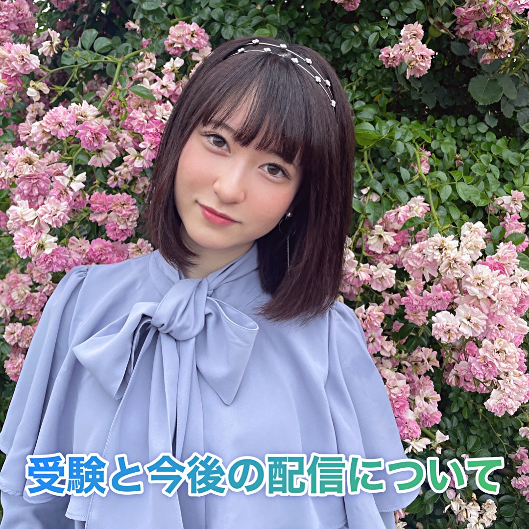 みつばちゆっち♪プロフ更新しました♡ 觀看🐈‍⬛ゆち🧬yuchi💘🩺個人資料介紹與最新訊息 - 17LIVE - Live