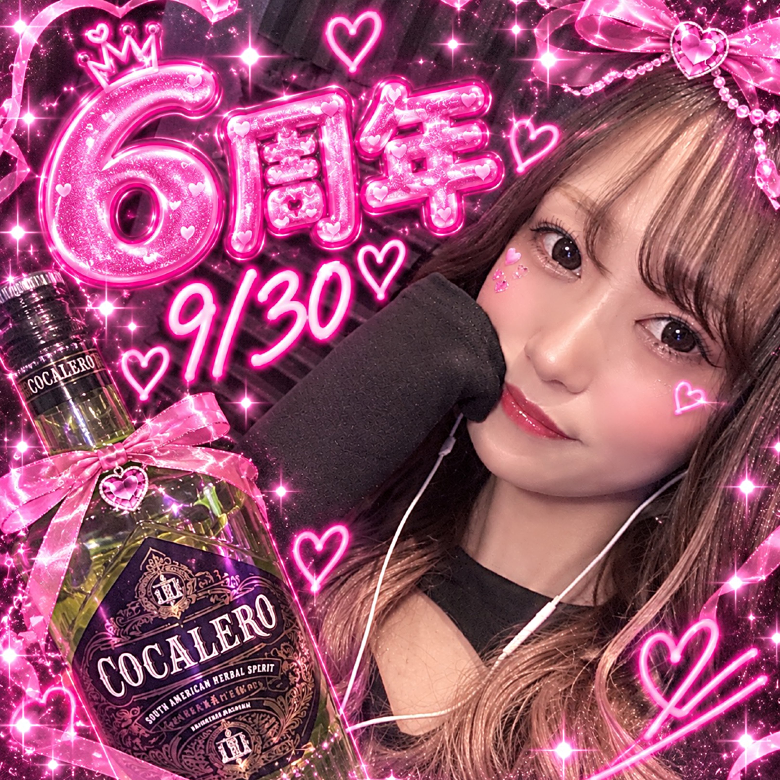 あんちゃん👠💄💋のプロファイルと最新情報をチェックしましょう