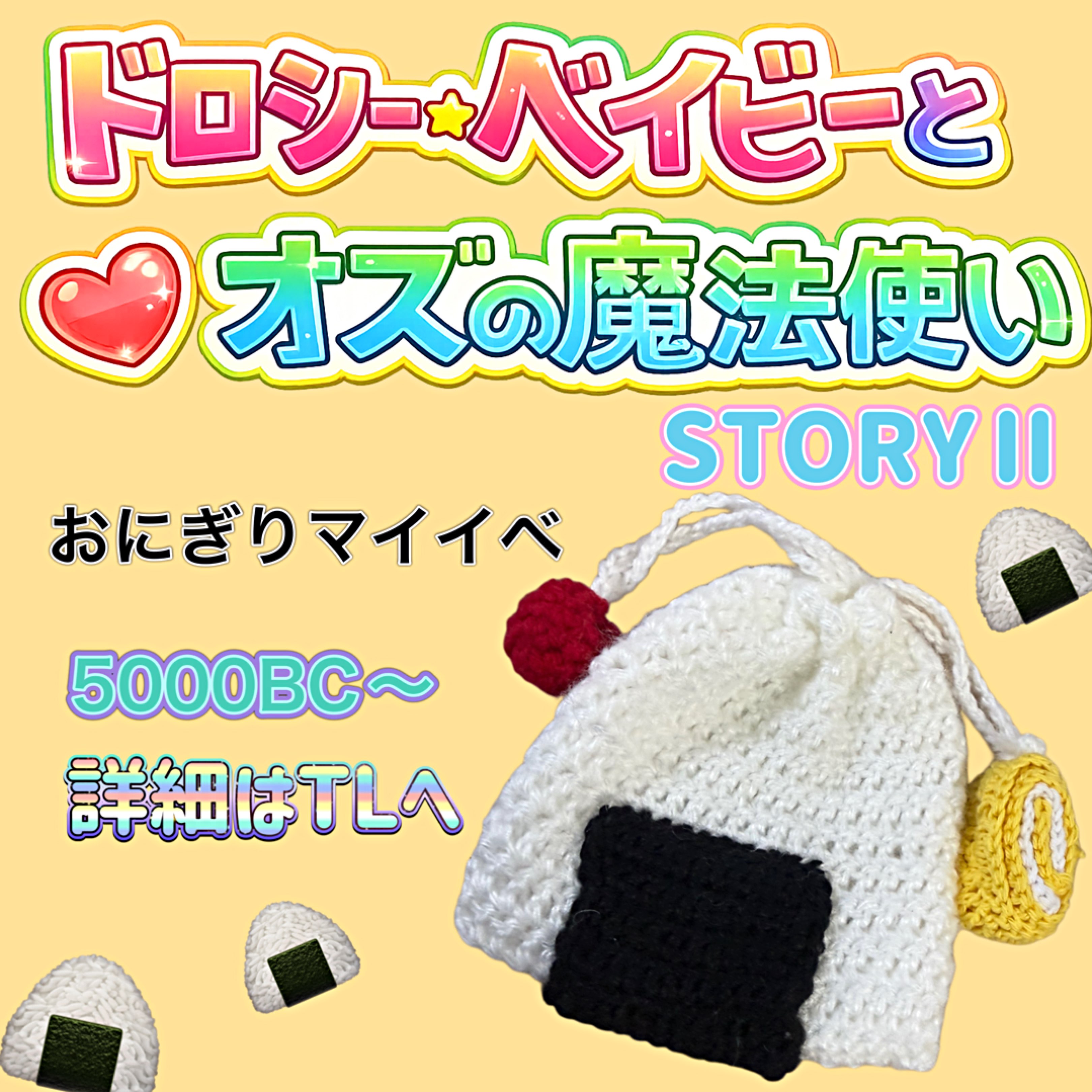ゆきな様のプロファイルと最新情報をチェックしましょう - 17LIVE