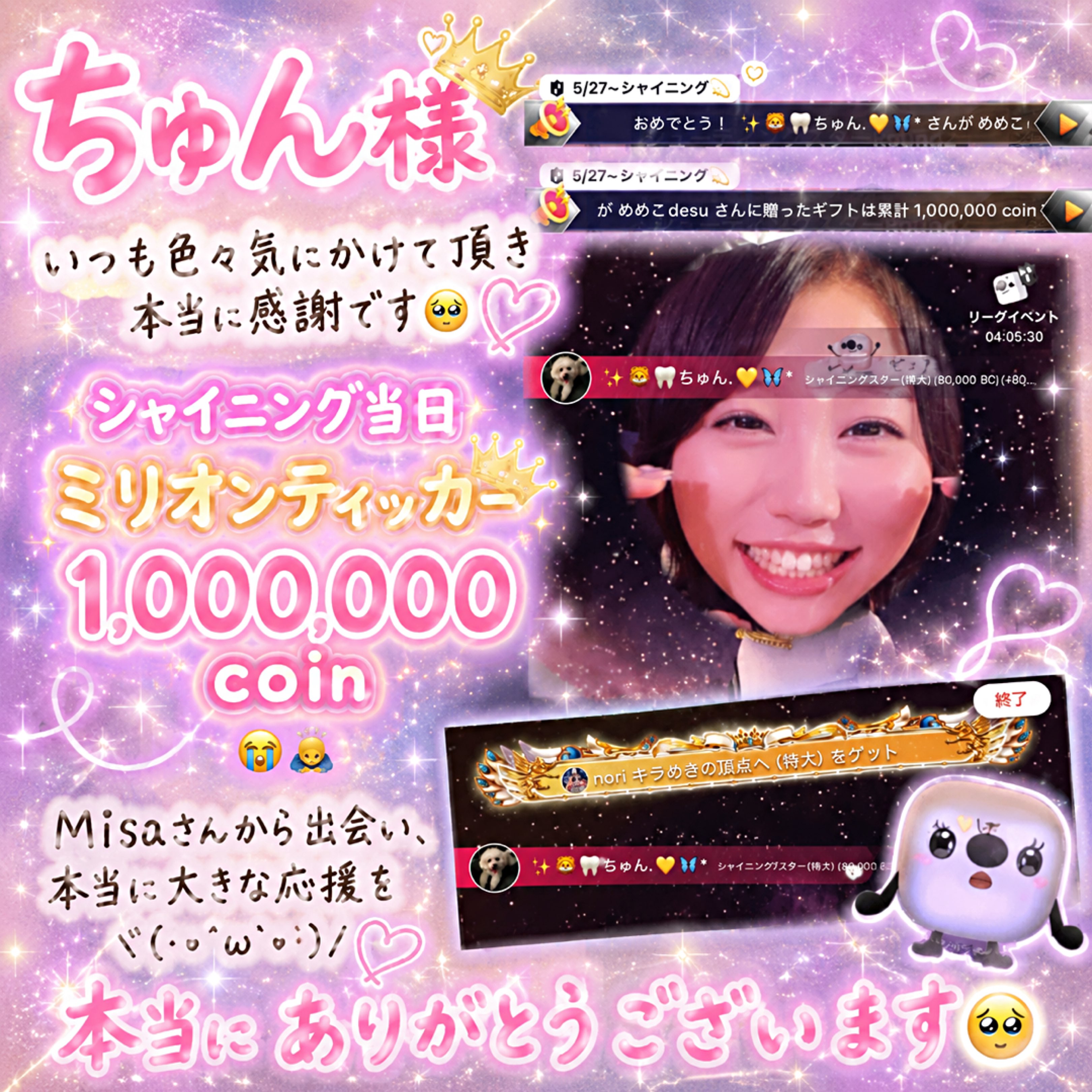 Watch めめこdesu's profile and the latest news on 17LIVE - Live