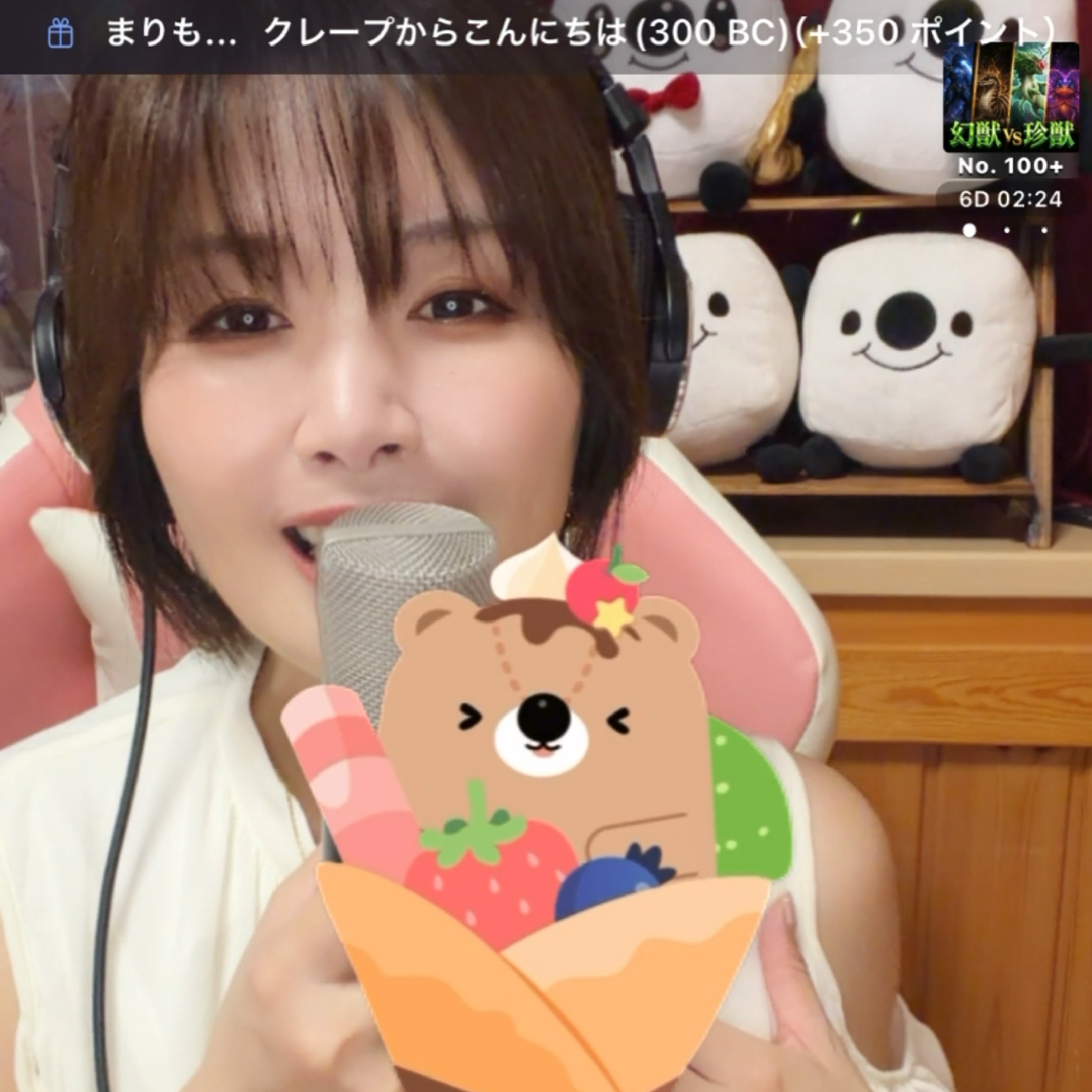 なっちゃん🍭💗🌼nuts - ライブ配信アプリ 17LIVE(ワンセブンライブ
