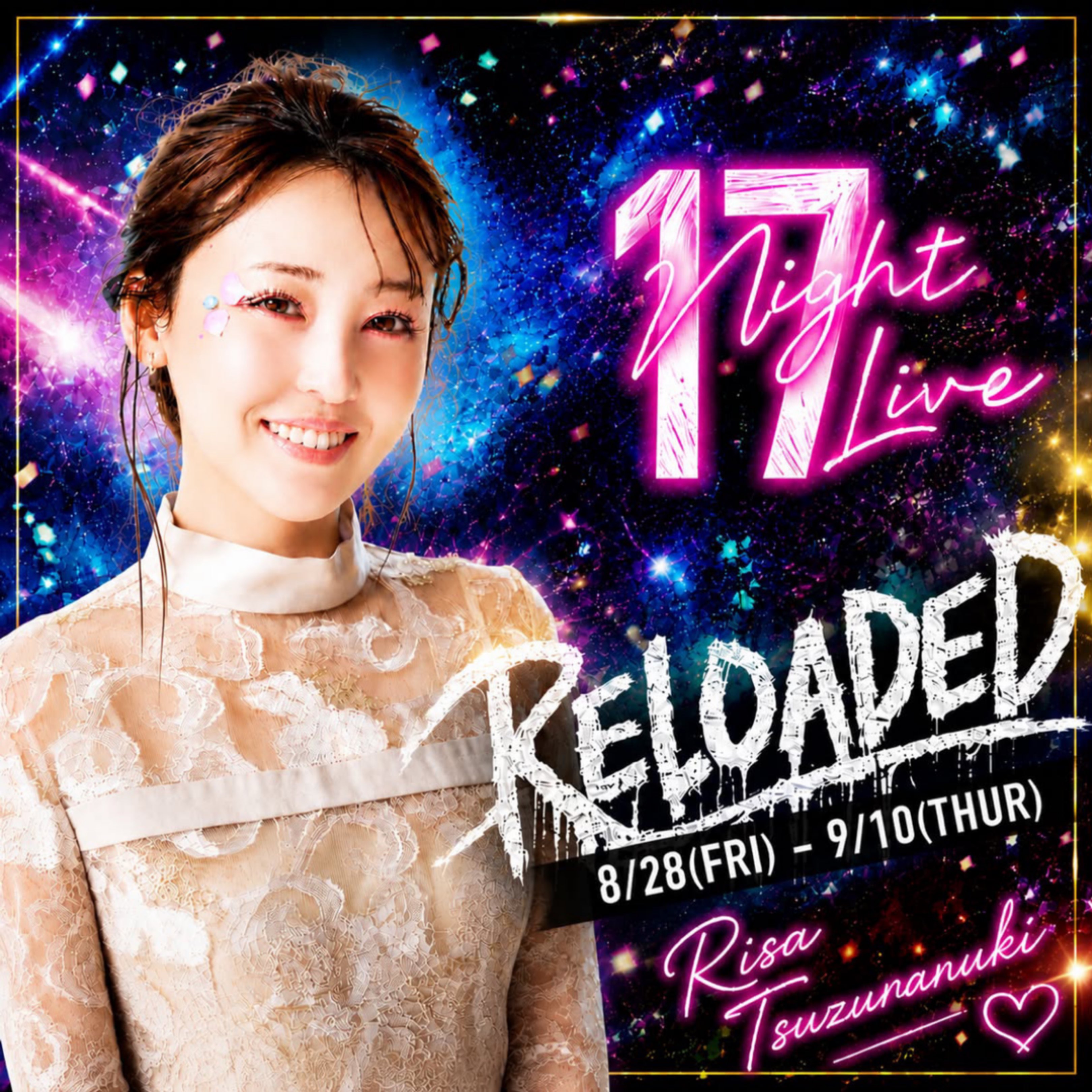 りさ🎤RISA🐥🎶：スポットライトの歌姫 | 歌唱王・カラオケバトル出演