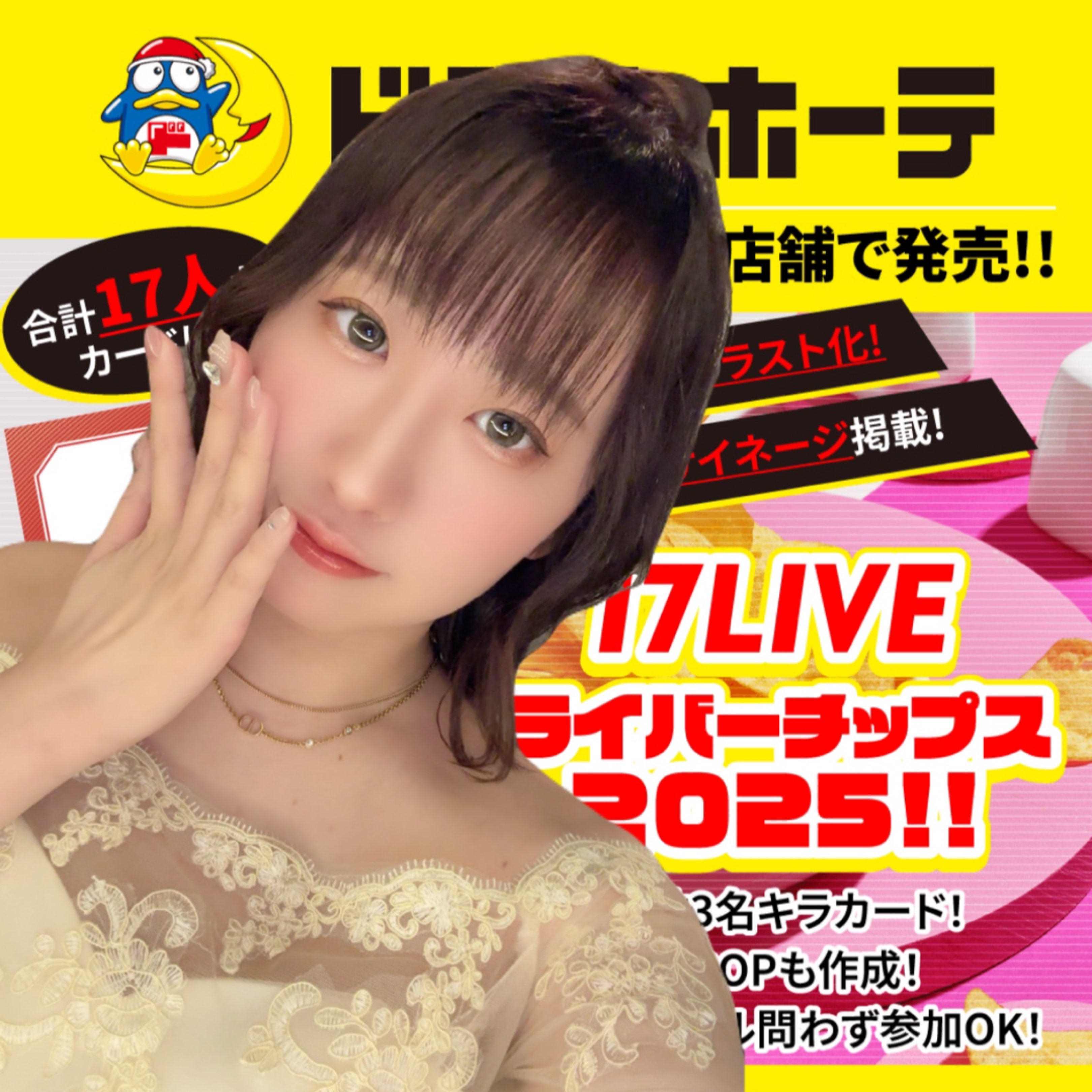 みゆ🐰🥂𝕞𝕚𝕪𝕦🤍のプロファイルと最新情報をチェックしましょう