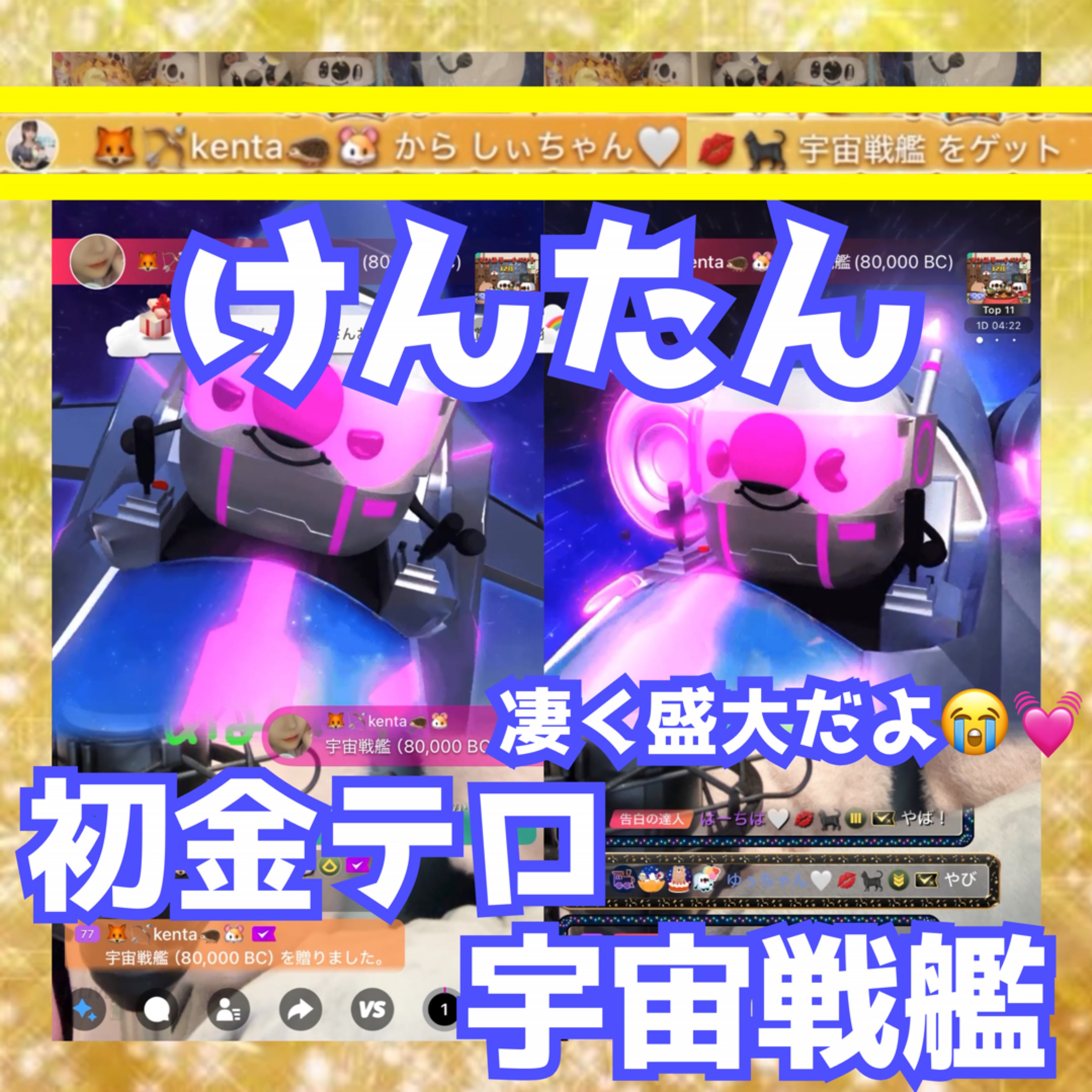しぃちゃん🤍💋🐈‍⬛: 感謝と笑顔が紡ぐ、夢見るようなエレガントライバー