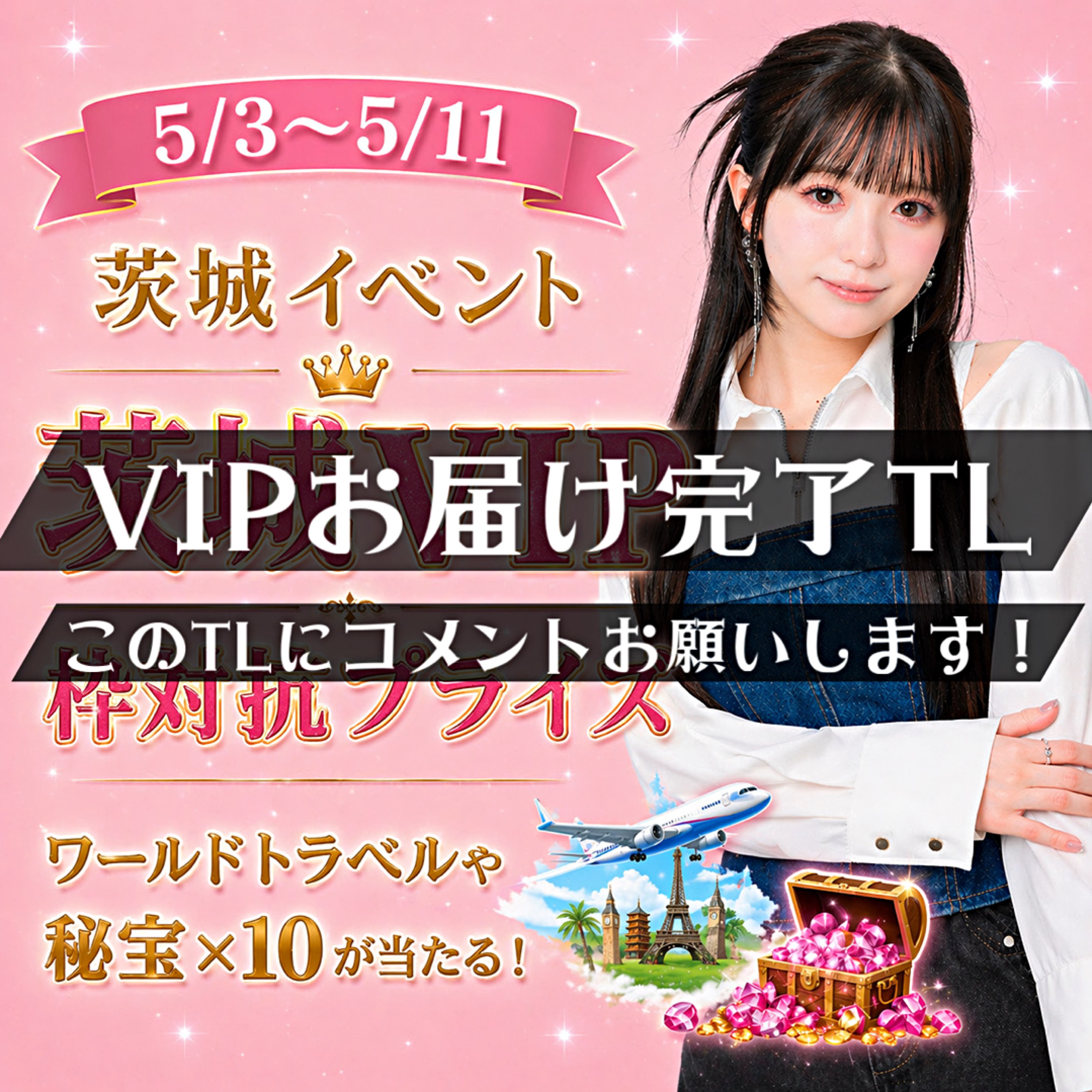 ふーか🏹fuka🤍のプロファイルと最新情報をチェックしましょう