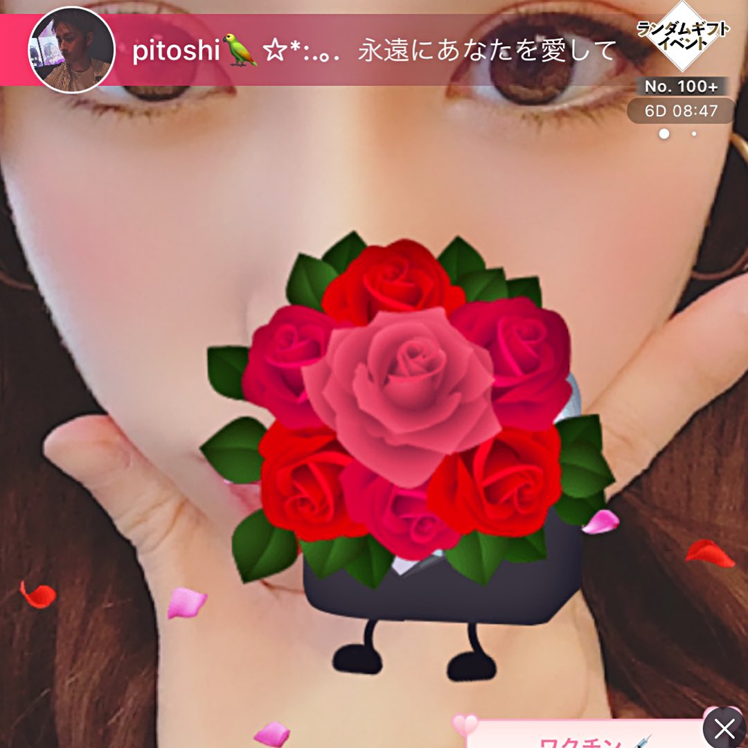 プロフ必読⭐︎ルル プロフ必読⭐︎ルル プロフ必読⭐️ルル プロフ必読⭐️ルル 瑠唯