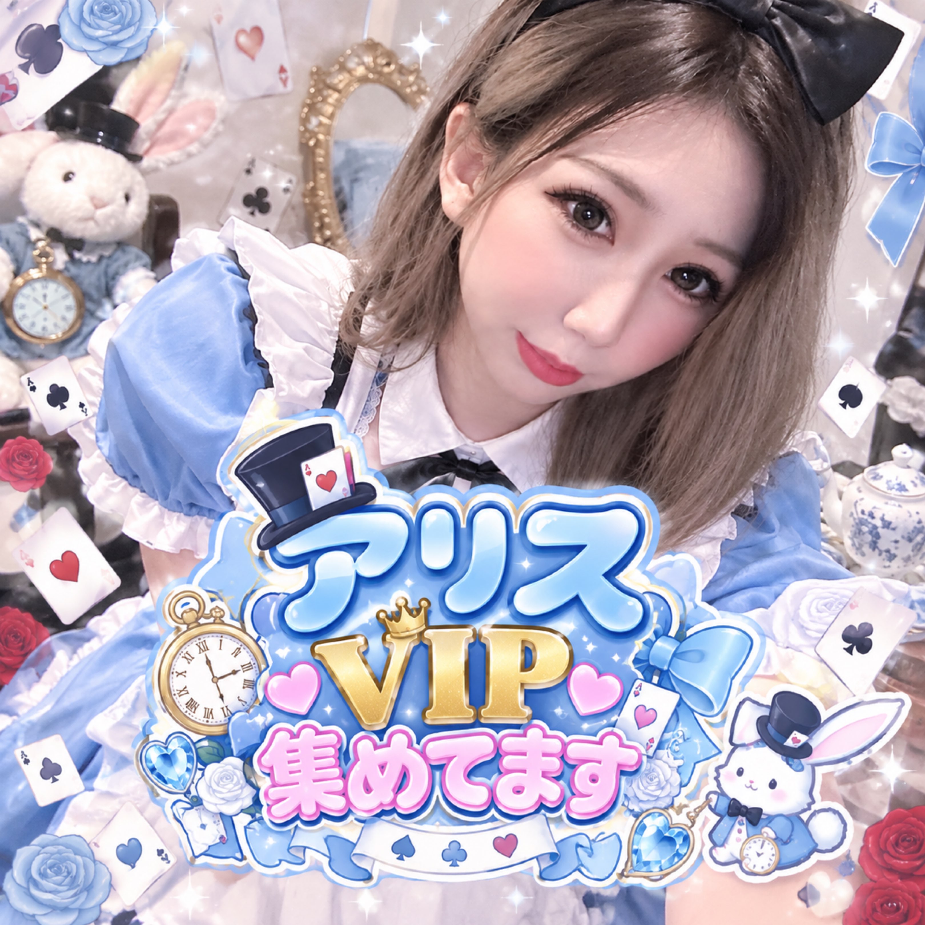 さーちゃん❤️ページ 🦋🩵さーちゃん🦄🪽のプロファイルと最新情報をチェックしましょう