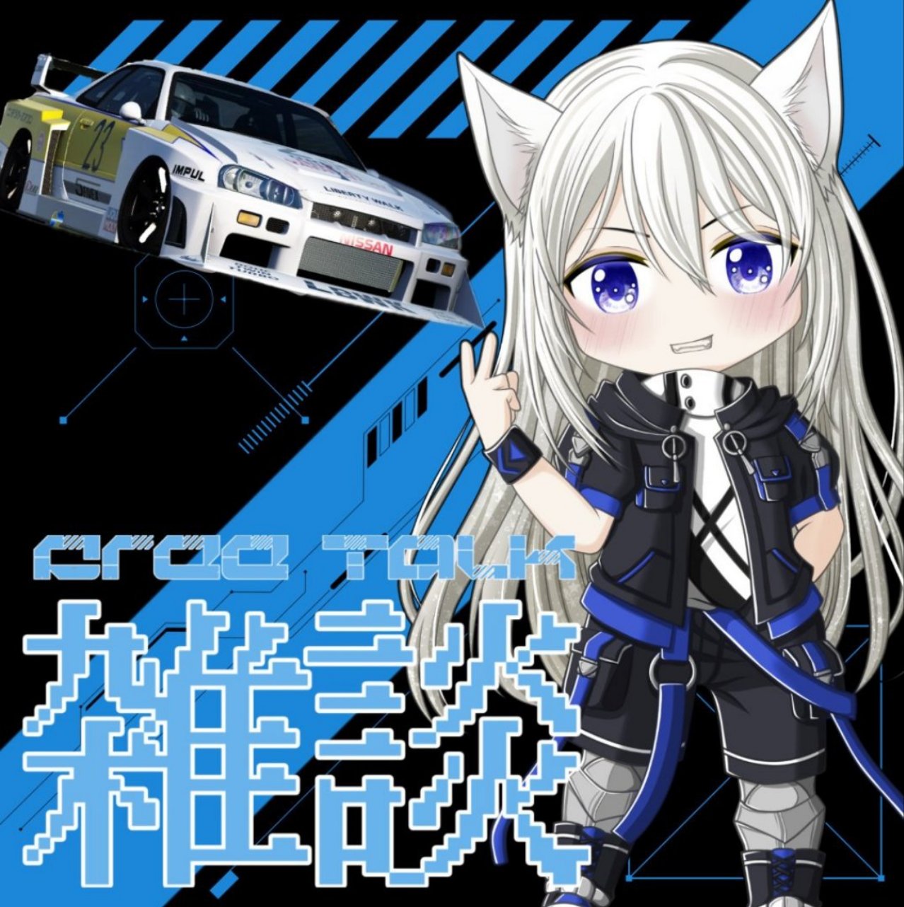 迅さん 【プロフィールご一読下さい☆】 迅さん 【プロフィールご一読下さい☆】様専用 迅さん 【プロフィール