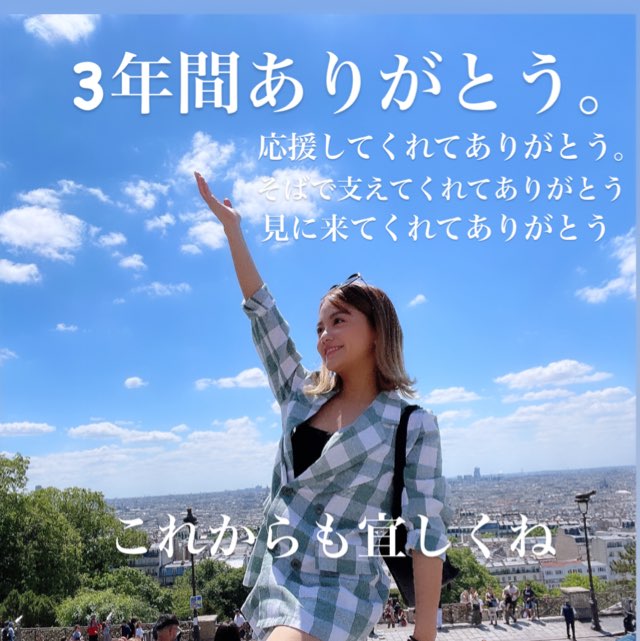 いちなな(プロ)ページ 出演者 - 17LIVE（イチナナ）公式サイト ライブ配信アプリ