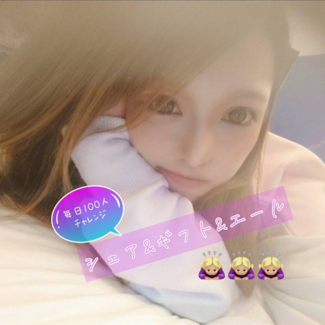 あーちむchan - 17LIVE Stream