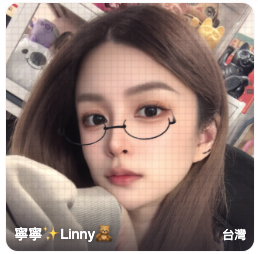 【眼鏡娘頂流】Linny 🌸˚˖𓍢ִ໋🌷͙֒✧🩷˚⋆🌸˚˖𓍢ִ໋🌷͙֒✧🩷˚⋆🌸˚˖𓍢ִ໋🌷͙֒✧🩷˚⋆