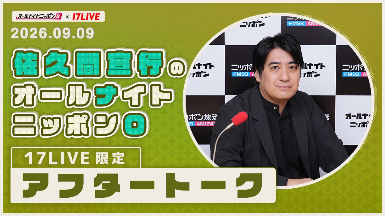 ゲームナイト フリー・フォー・オール 日本語版 一部開封済み ゲーム